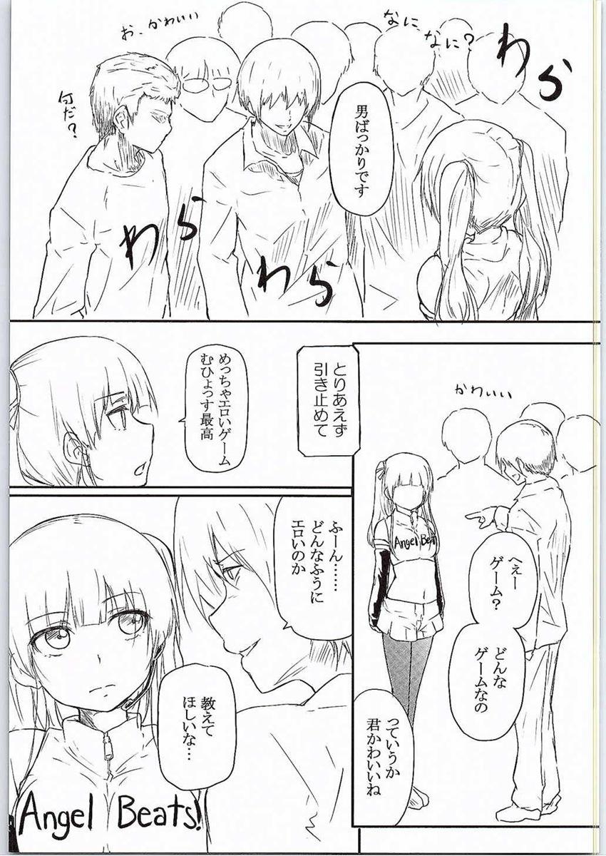 Anime CG Jikkyou Shoutai Kenban - Angel beats Amateurs Gone - Page 4