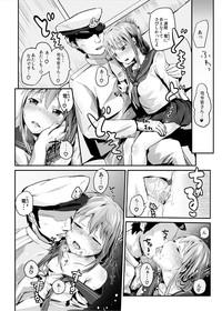 Ikazuchi Inazuma no Himitsu - Oppai Hen 5