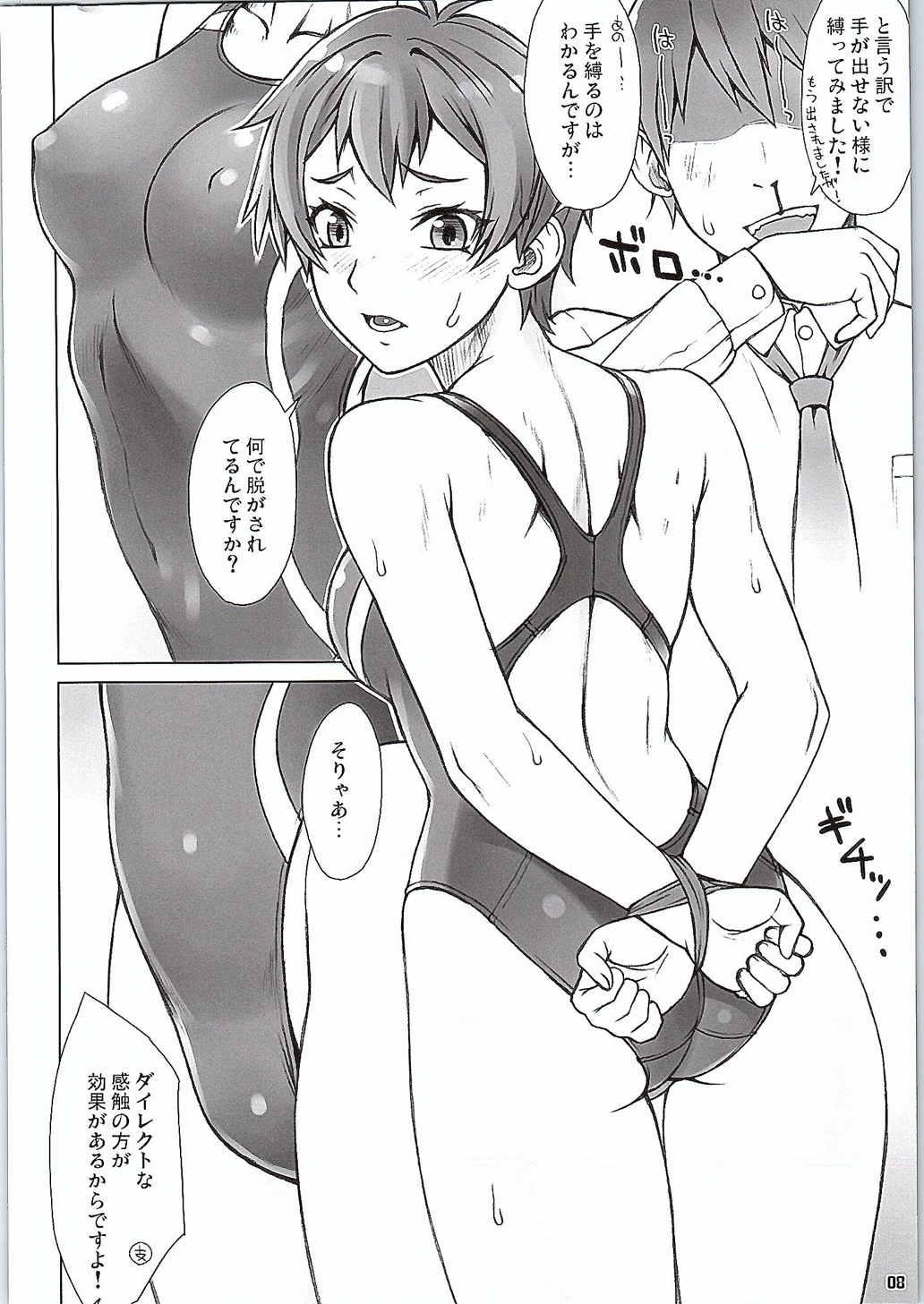 Rough Porn Do! Don't! Touch Me - Tokyo 7th sisters Hot - Page 7