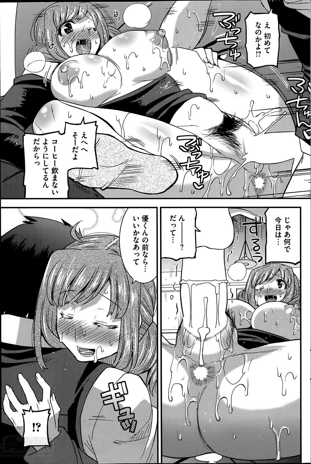 [Utamaro] Himitsu no Idol Kissa - Secret Idol Cafe Ch. 1-6 10