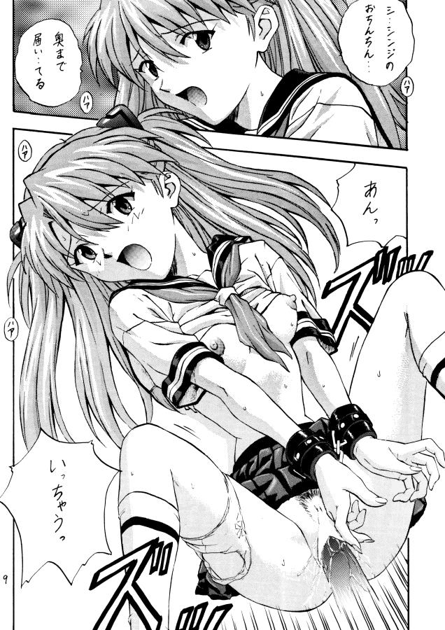 Perverted Baku - Neon genesis evangelion Pretty - Page 7