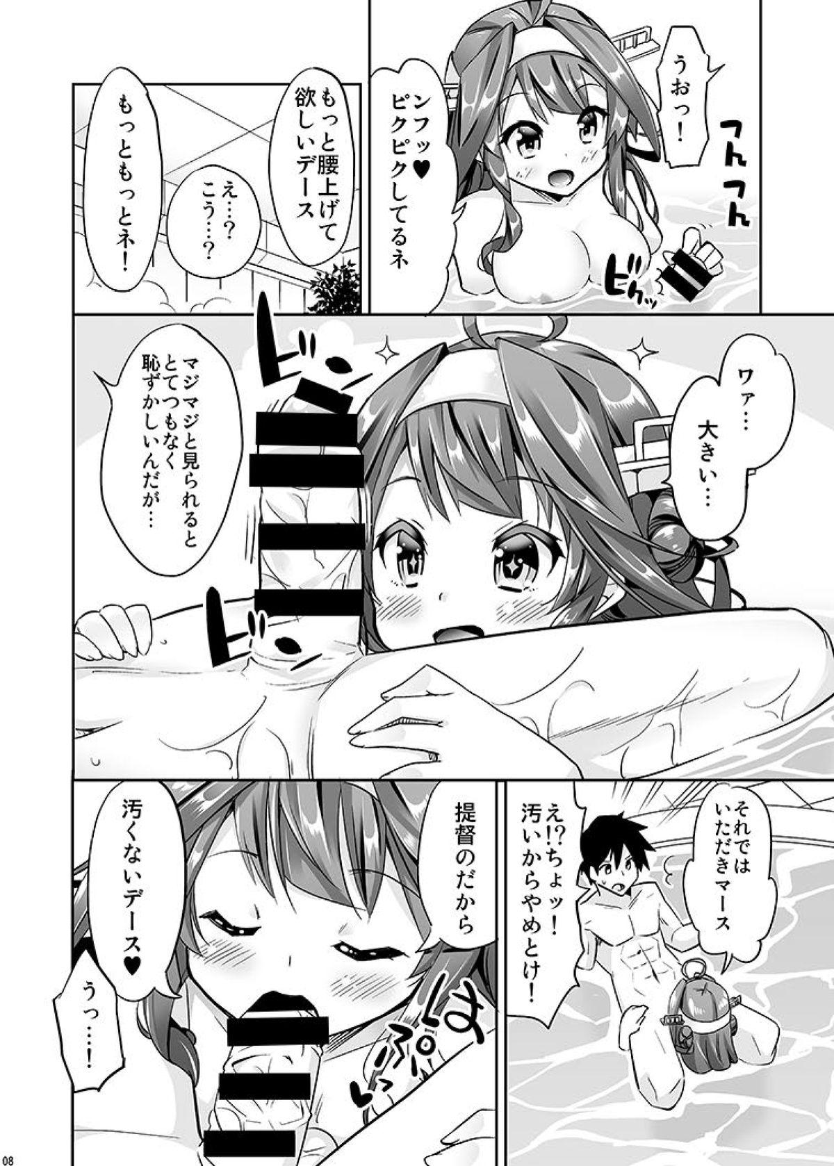 Gay Uncut Hishokan no Hisho 3 Kongou - Kantai collection Cougars - Page 8