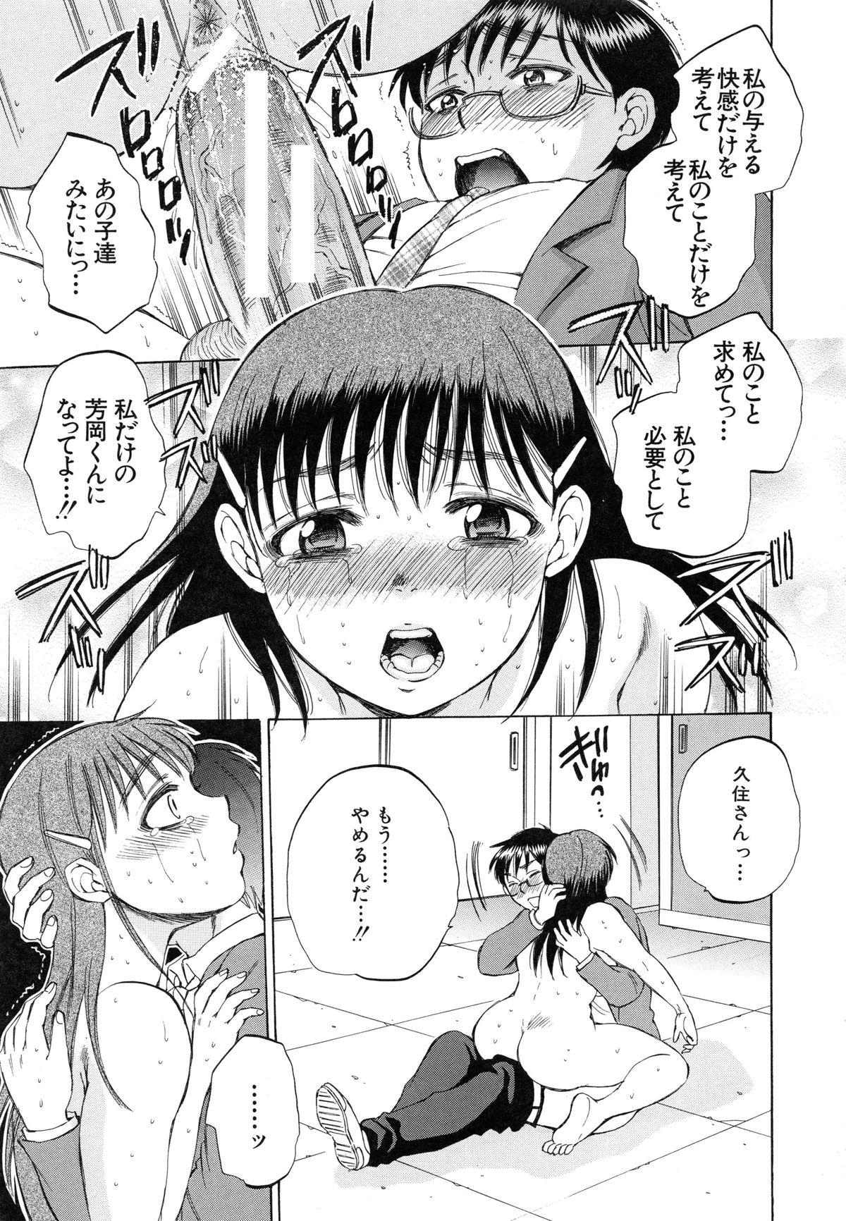 Sei Shoujo Magica - Magica the Parapsycological Girl 216
