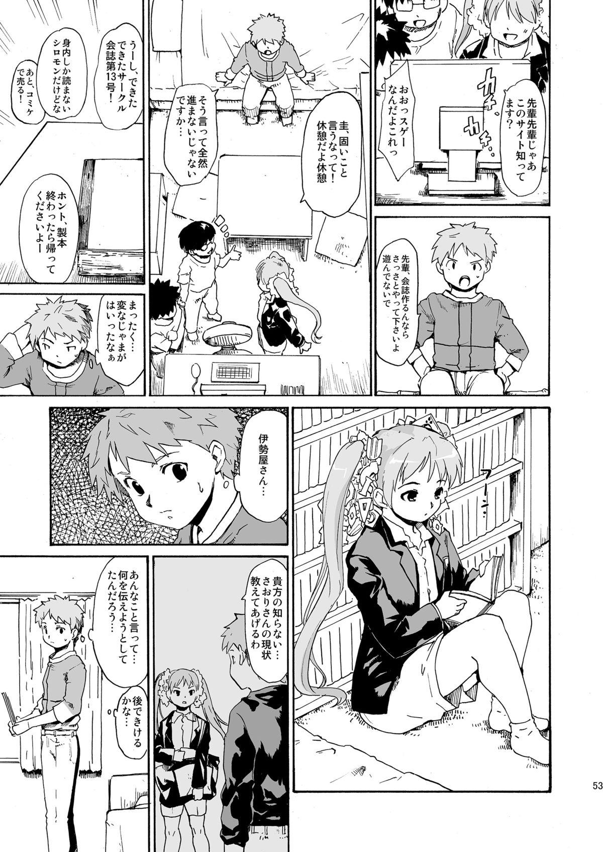 [Paranoia Cat (Fujiwara Shunichi)] Akogare no Hito -Himitsu no Isshuukan- #4-6 [Digital] 52