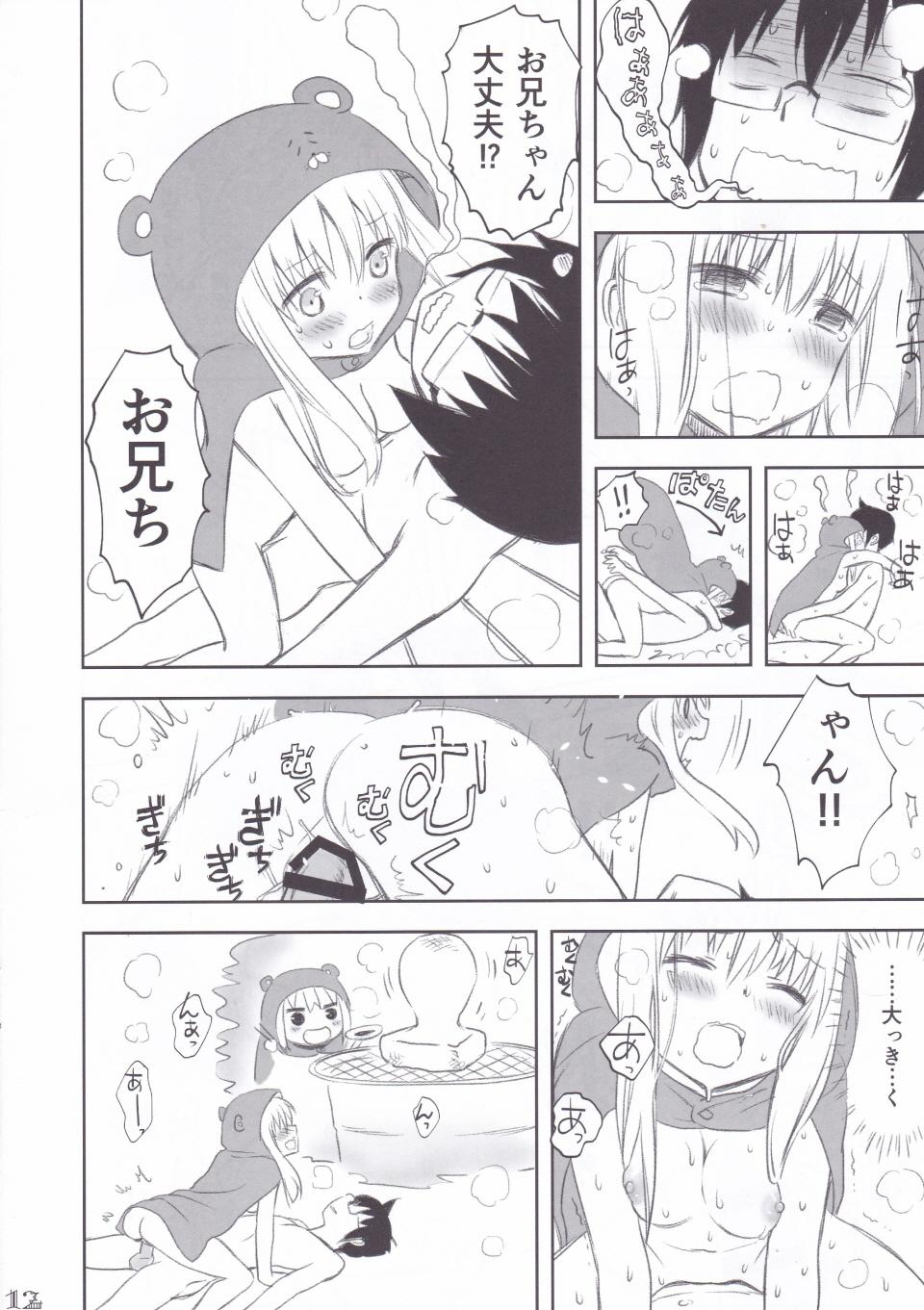 Moms Nippon no Natsu. Umaru no Natsu. - Himouto umaru-chan Real Orgasms - Page 11