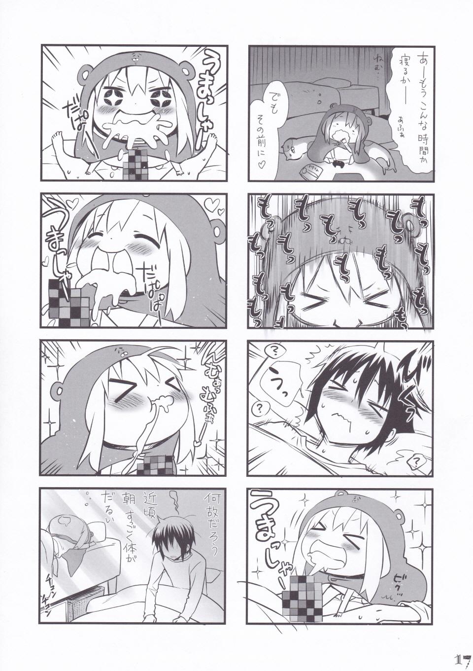 Moms Nippon no Natsu. Umaru no Natsu. - Himouto umaru-chan Real Orgasms - Page 16