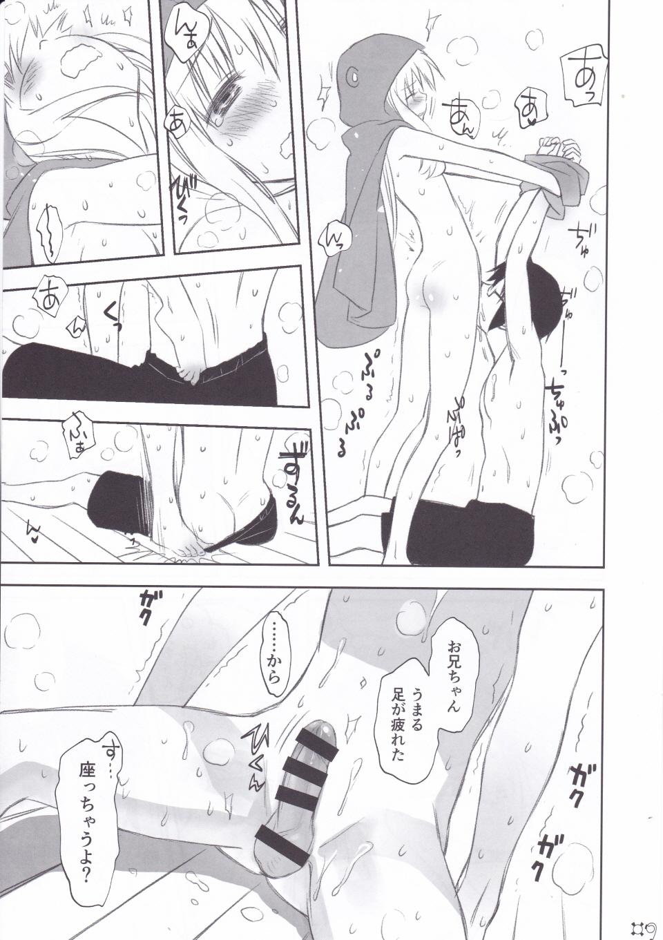 Jerk Off Instruction Nippon no Natsu. Umaru no Natsu. - Himouto umaru chan Inked - Page 8