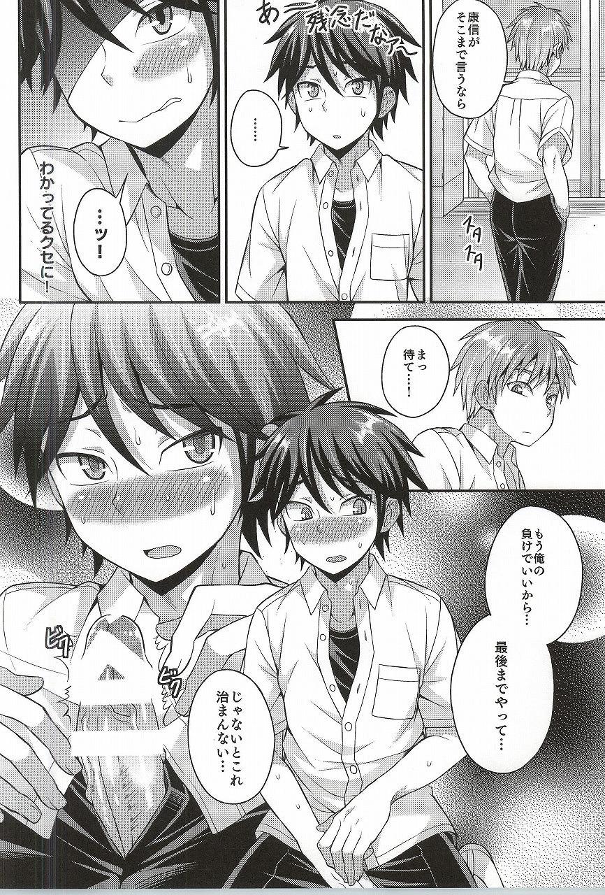 Perfect Ass Ore no Shinyuu wa Nanika ga Okashii Blackmail - Page 11