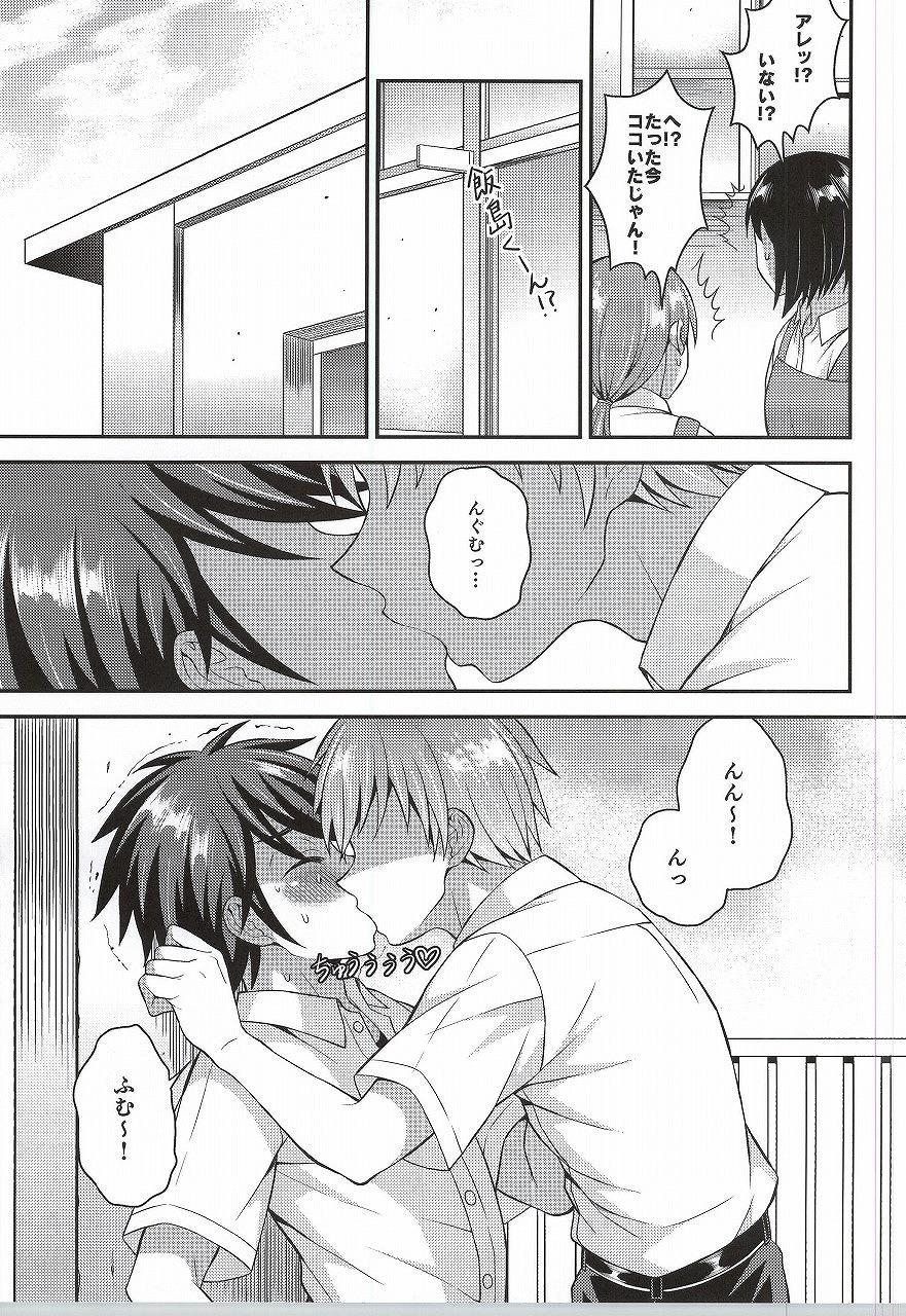 Ejaculation Ore no Shinyuu wa Nanika ga Okashii Tits - Page 4
