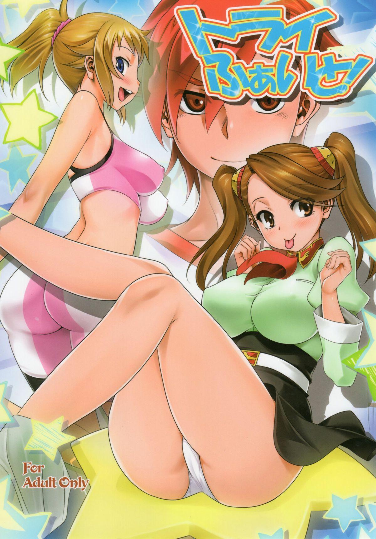 Celebrity Porn Try Fight! - Gundam build fighters try Pantyhose - Picture 1