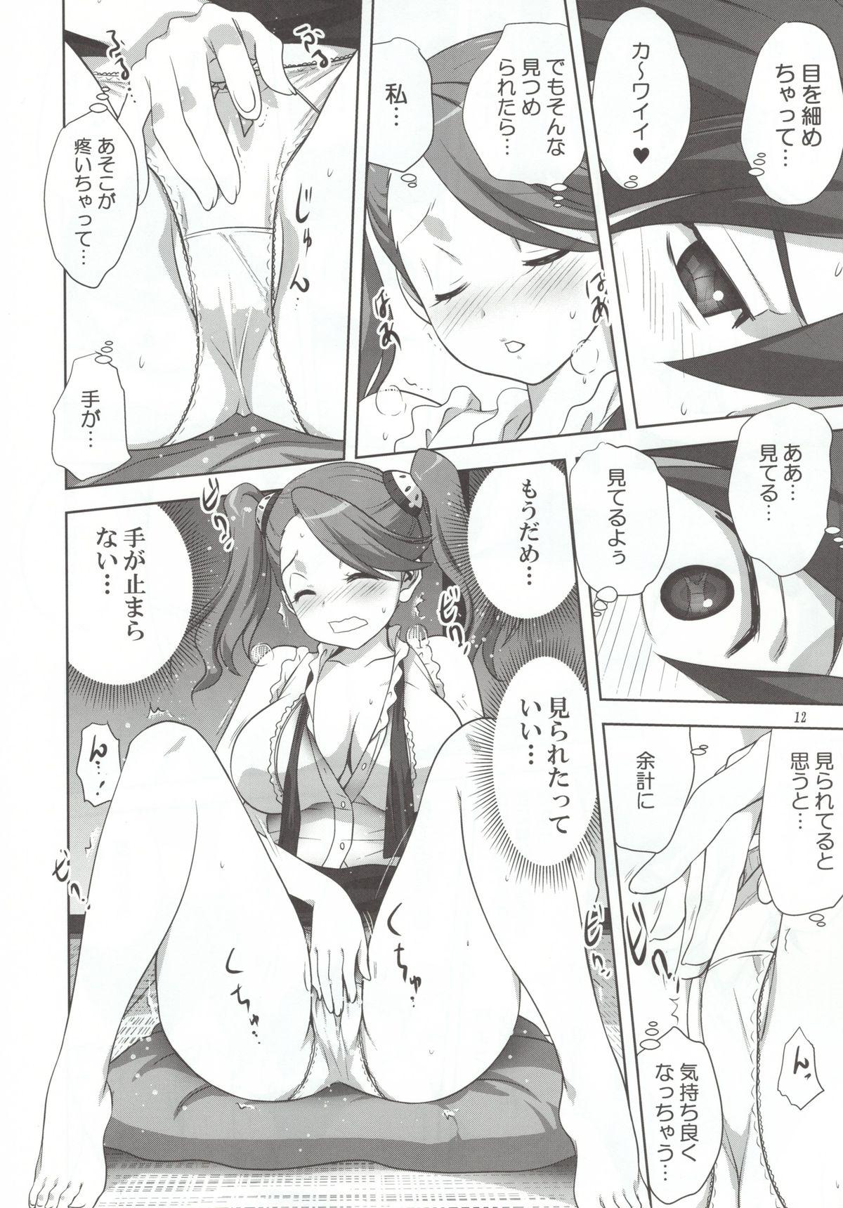 Rough Sex Try Fight! - Gundam build fighters try Milf Cougar - Page 12