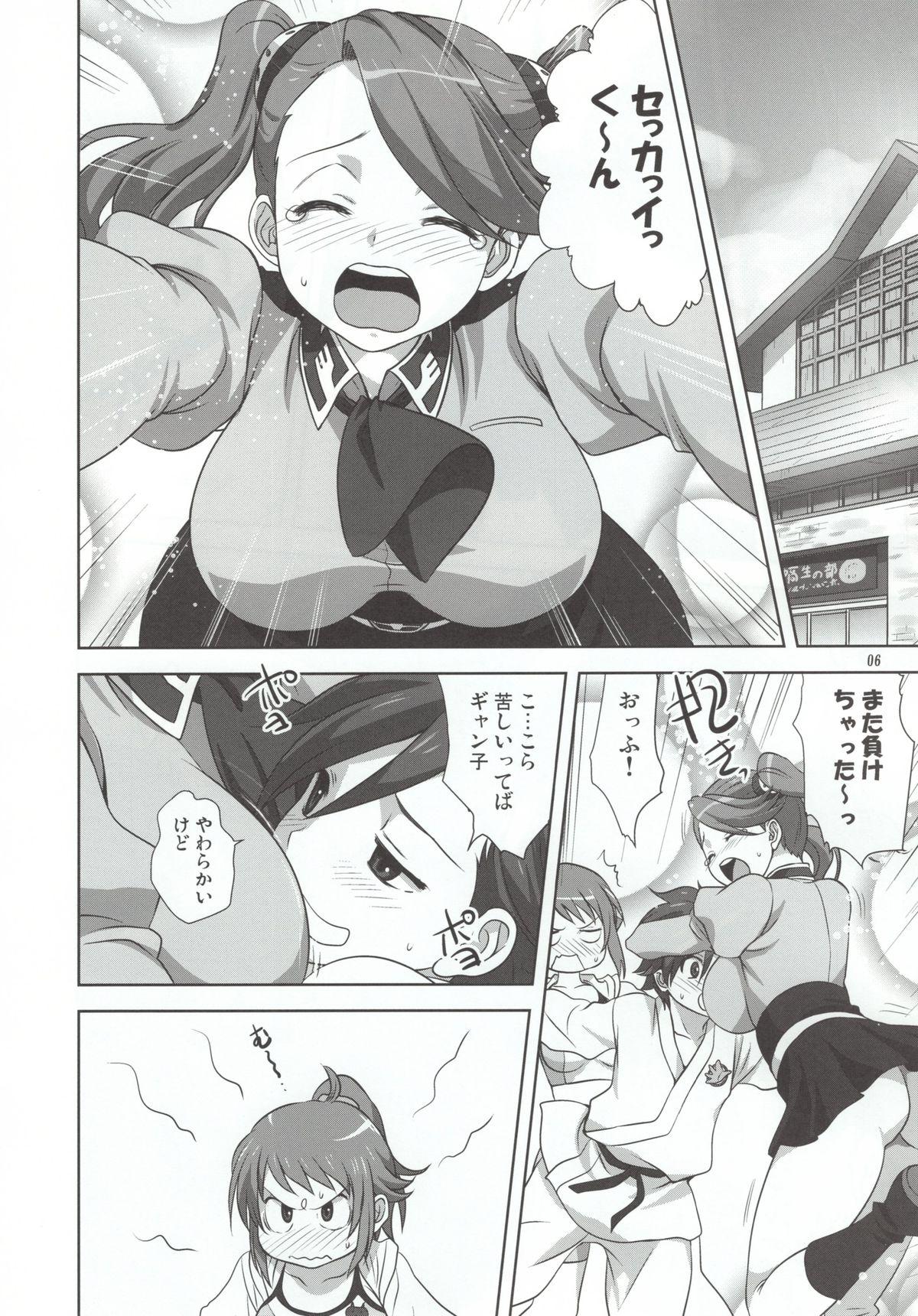 Creampies Try Fight! - Gundam build fighters try Outdoor - Page 6