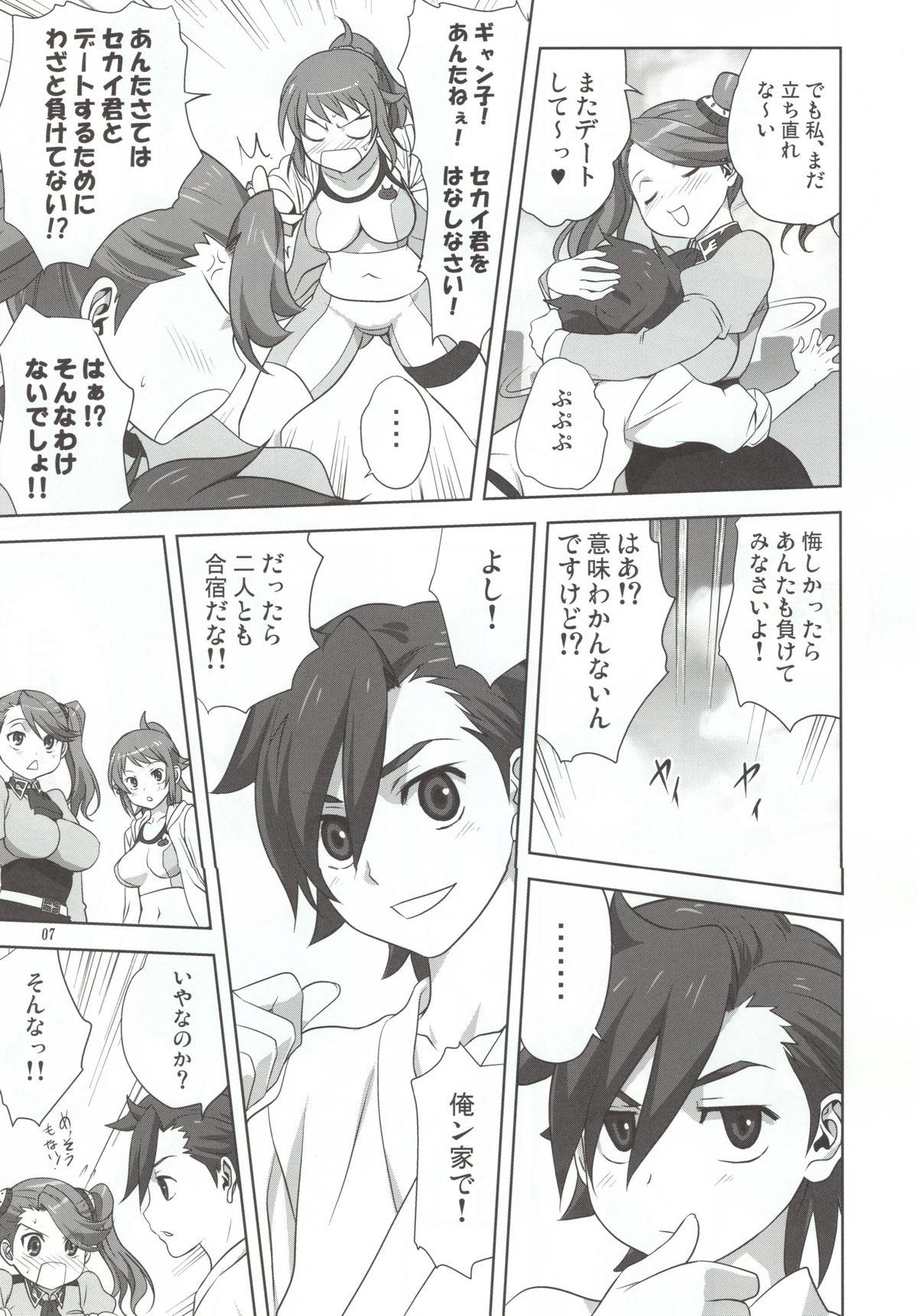 Nylons Try Fight! - Gundam build fighters try Spoon - Page 7