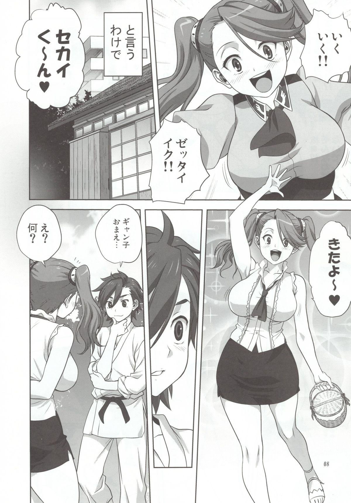 Camsex Try Fight! - Gundam build fighters try Gay Shop - Page 8