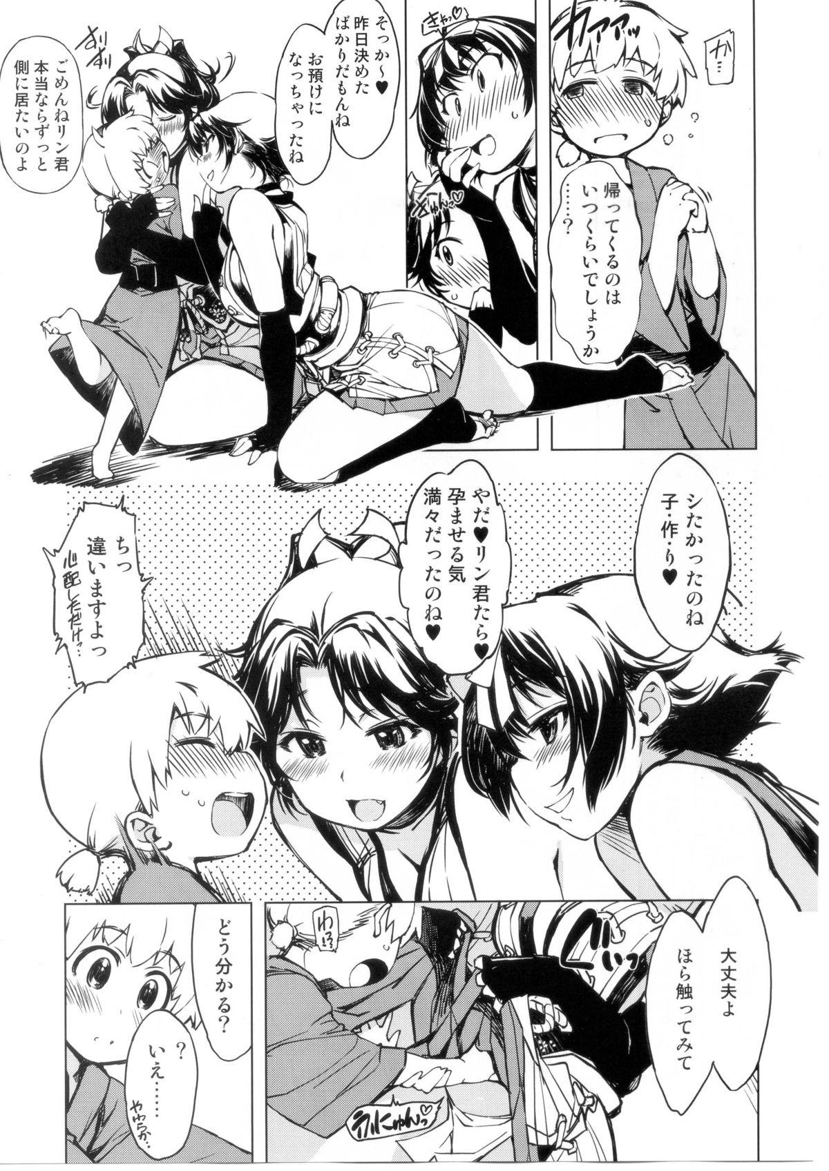 Cam Onigashima no Rouraku - Ragnarok online Gay Military - Page 7