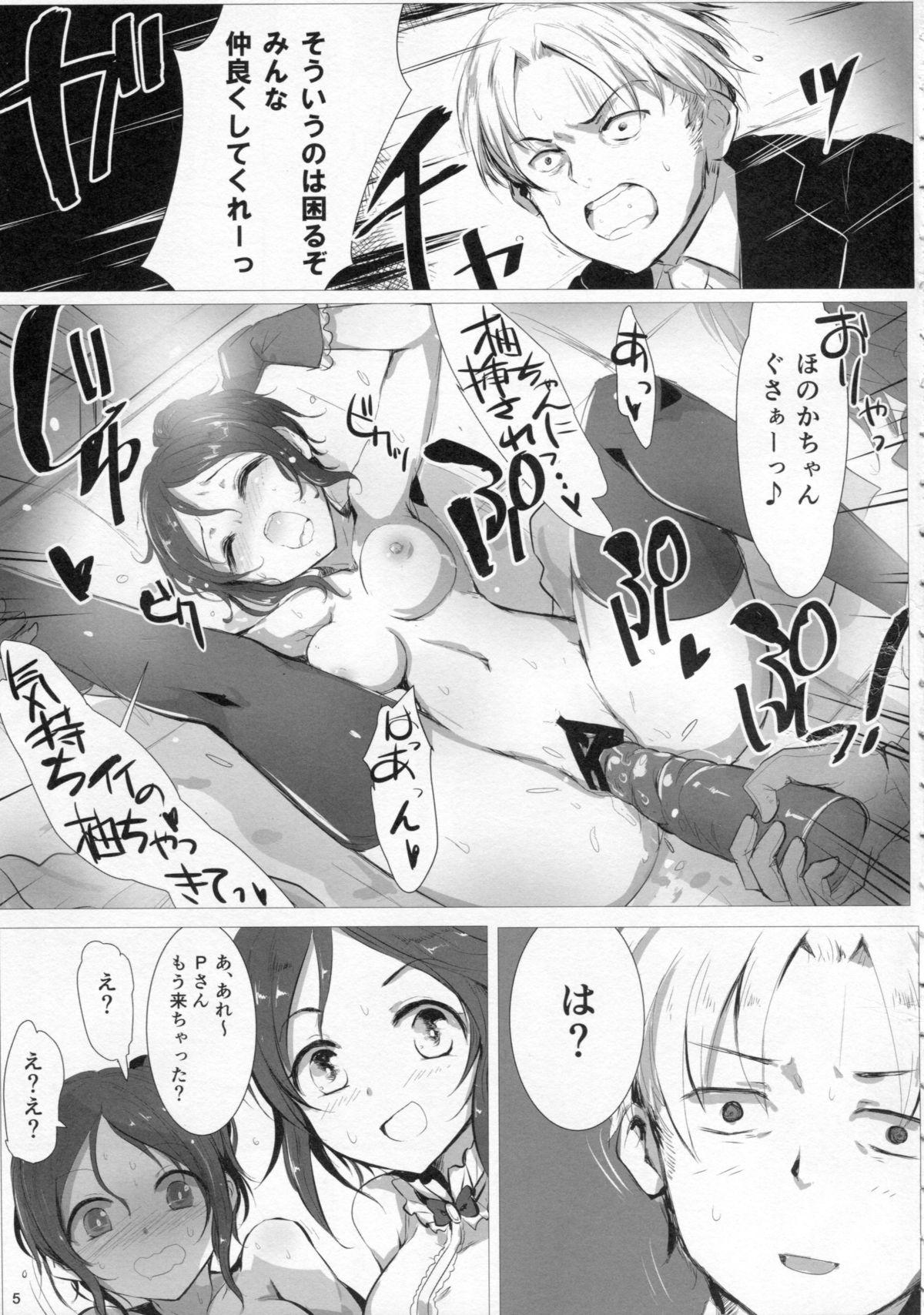 Gay Oralsex Fril x Free - The idolmaster Flagra - Page 4