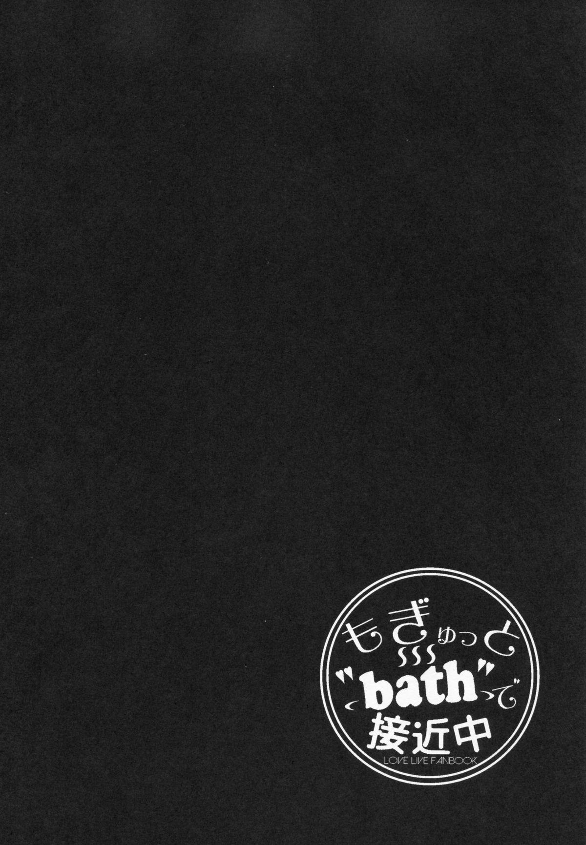 Perfect Butt Mogyutto "bath" de Sekkinchuu - Love live Amateur - Page 3
