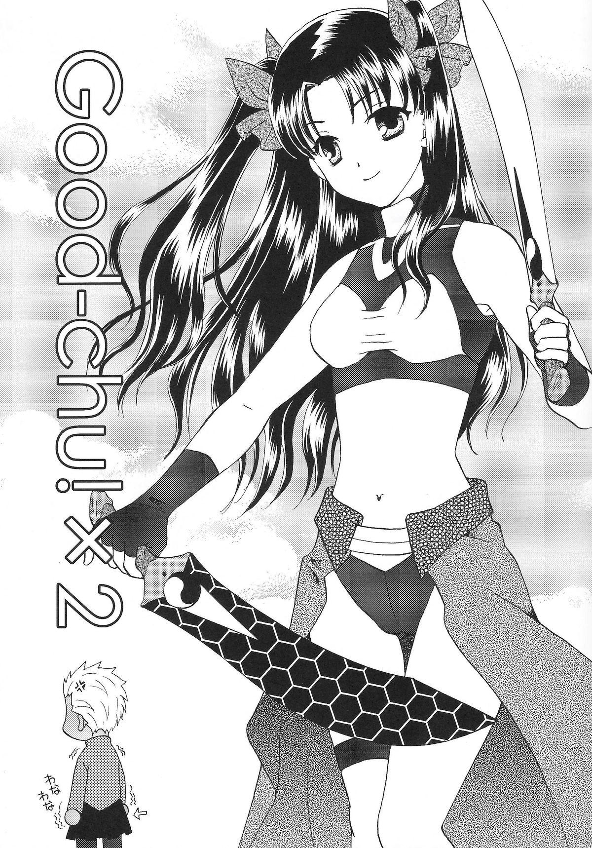 Fuck For Cash Good-chu!×2 - Fate stay night Nurugel - Page 2