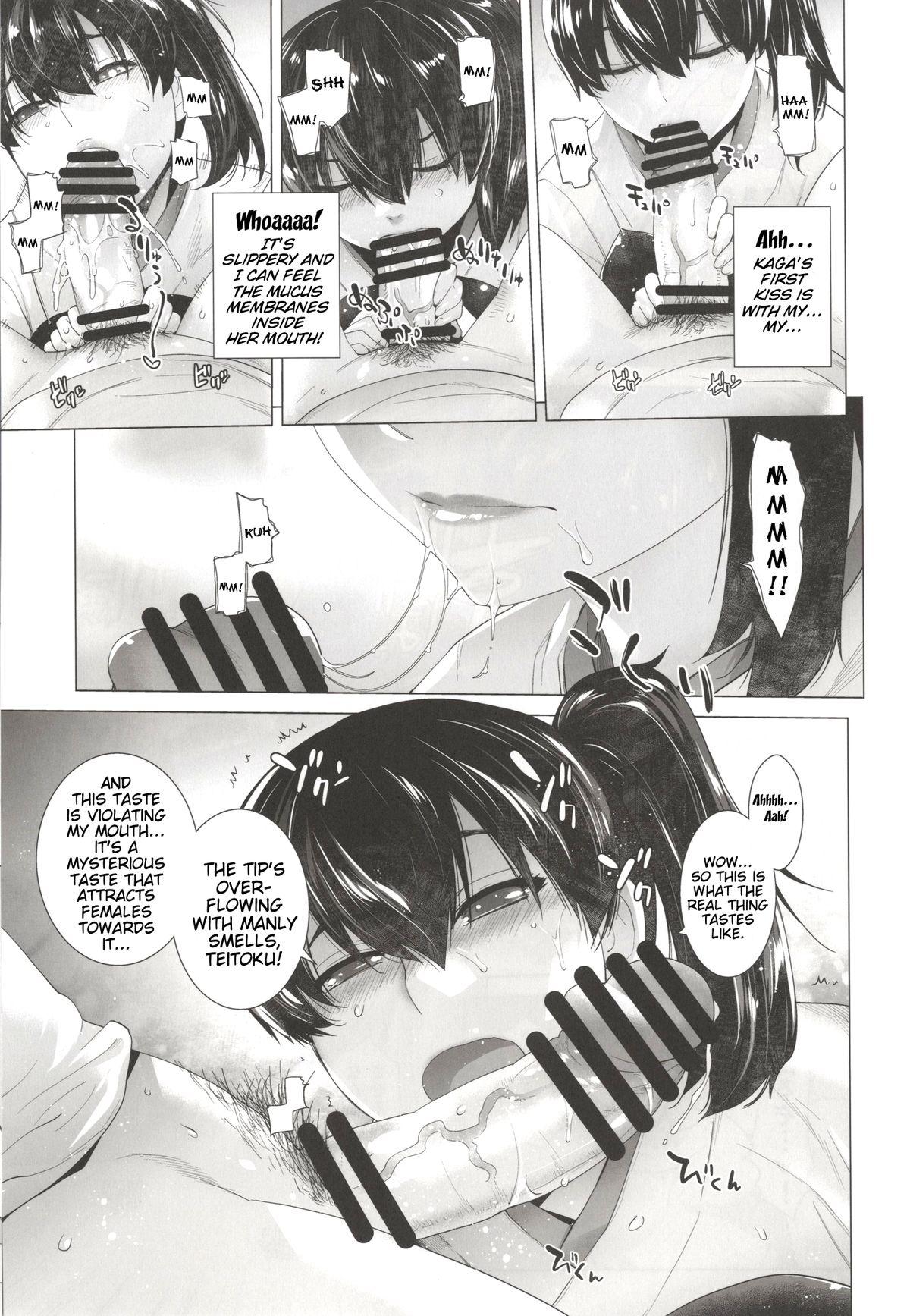 English COMING EVENT - Kantai collection Pounded - Page 10