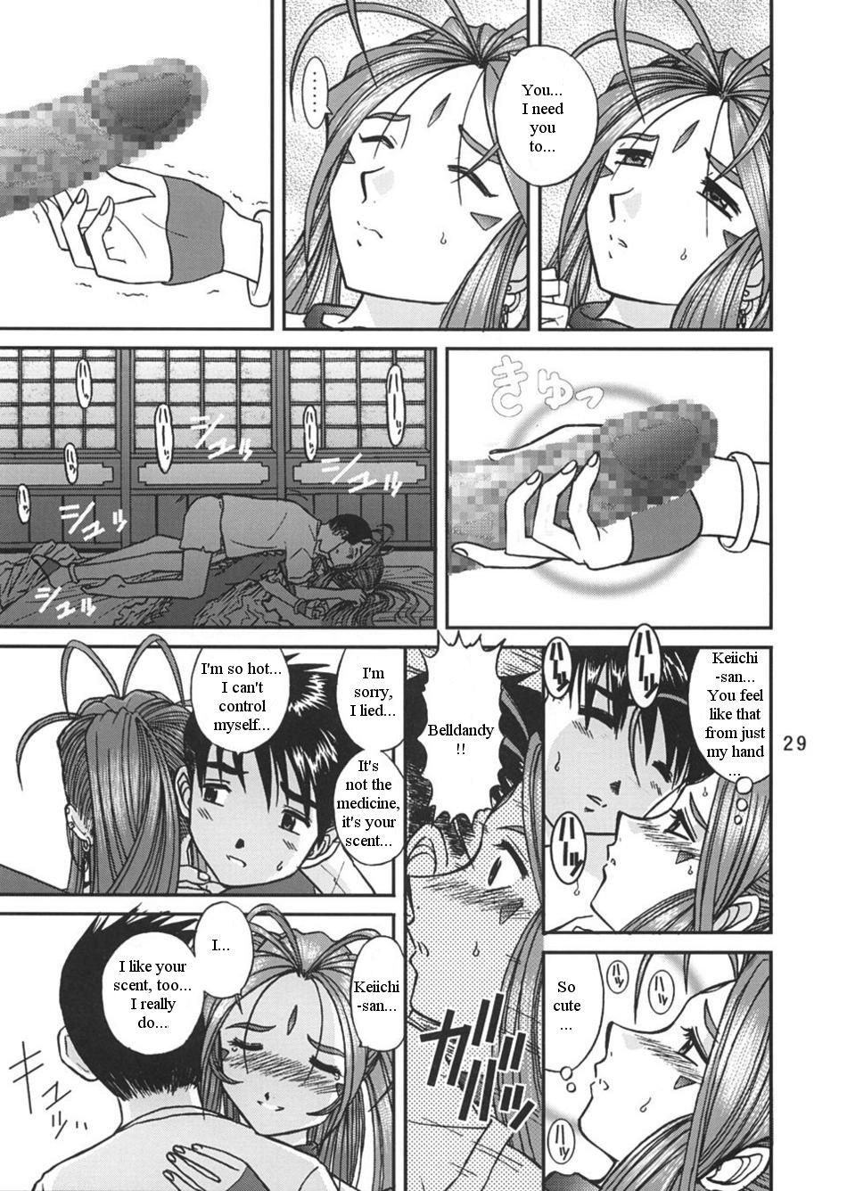 Ah! Megami-sama no Nichiyoubi 27