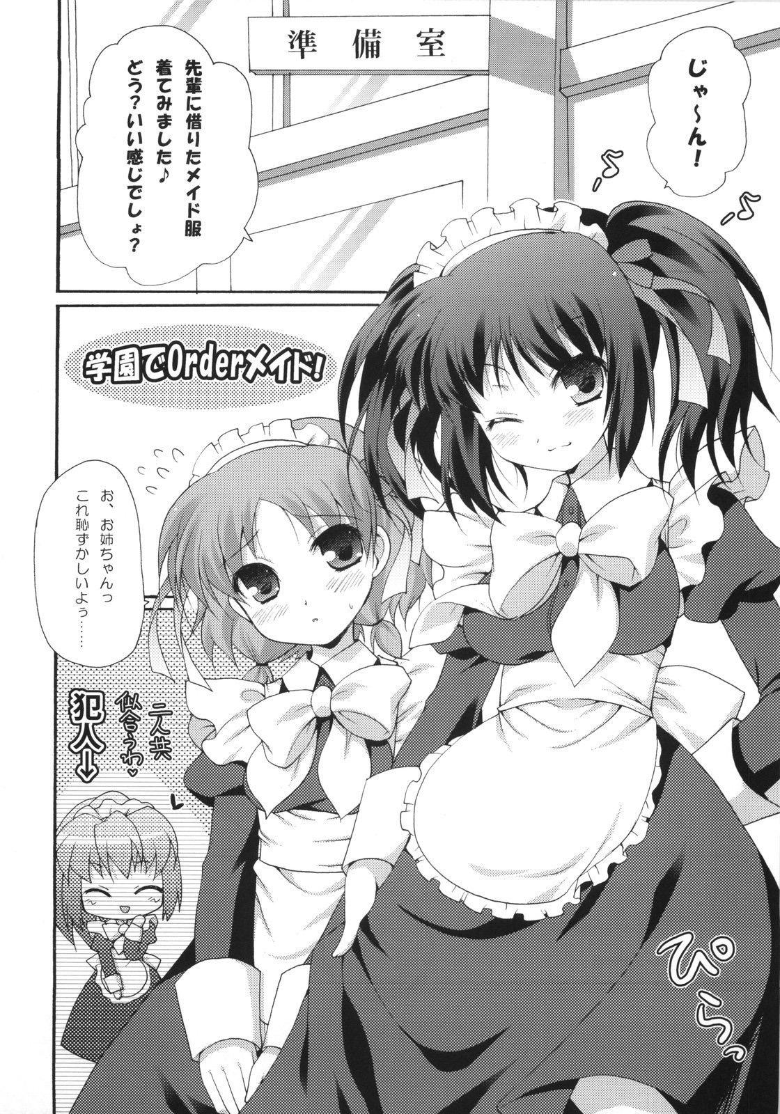 Special Locations i2M Iincho, Imouto, Maid-san Soushuuhen - Pangya Friends - Page 3
