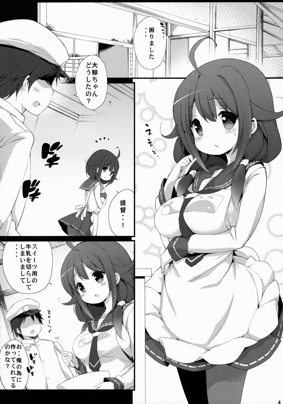 Blow Job Contest Taigei-Chan no Milk ga Tarinai! - Kantai collection Pornstar - Page 3