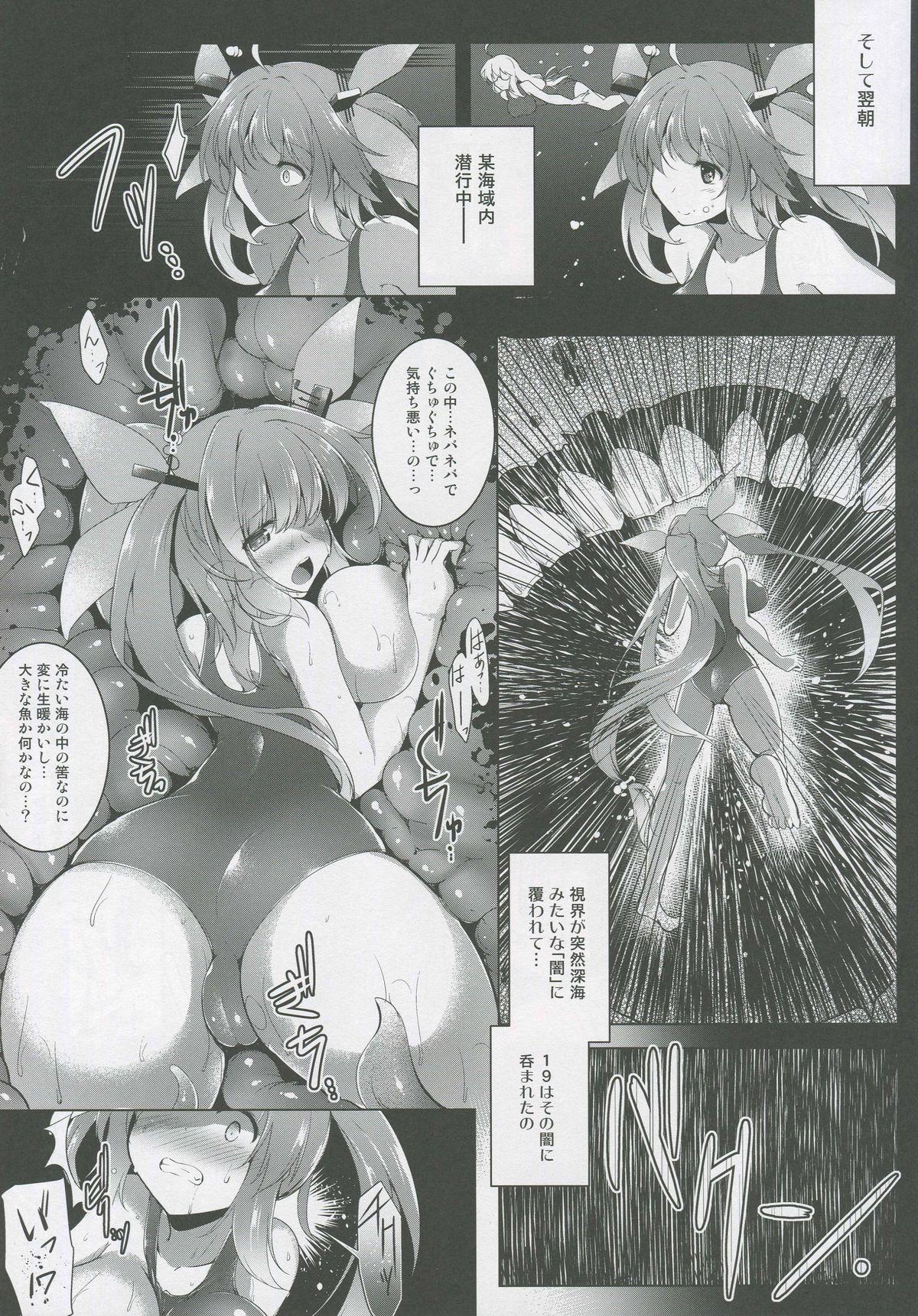 Girls Fucking Kankourei 8 - Kantai collection Sapphic Erotica - Page 6