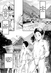 Mukaishi 3