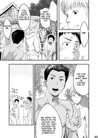 Mukaishi 5