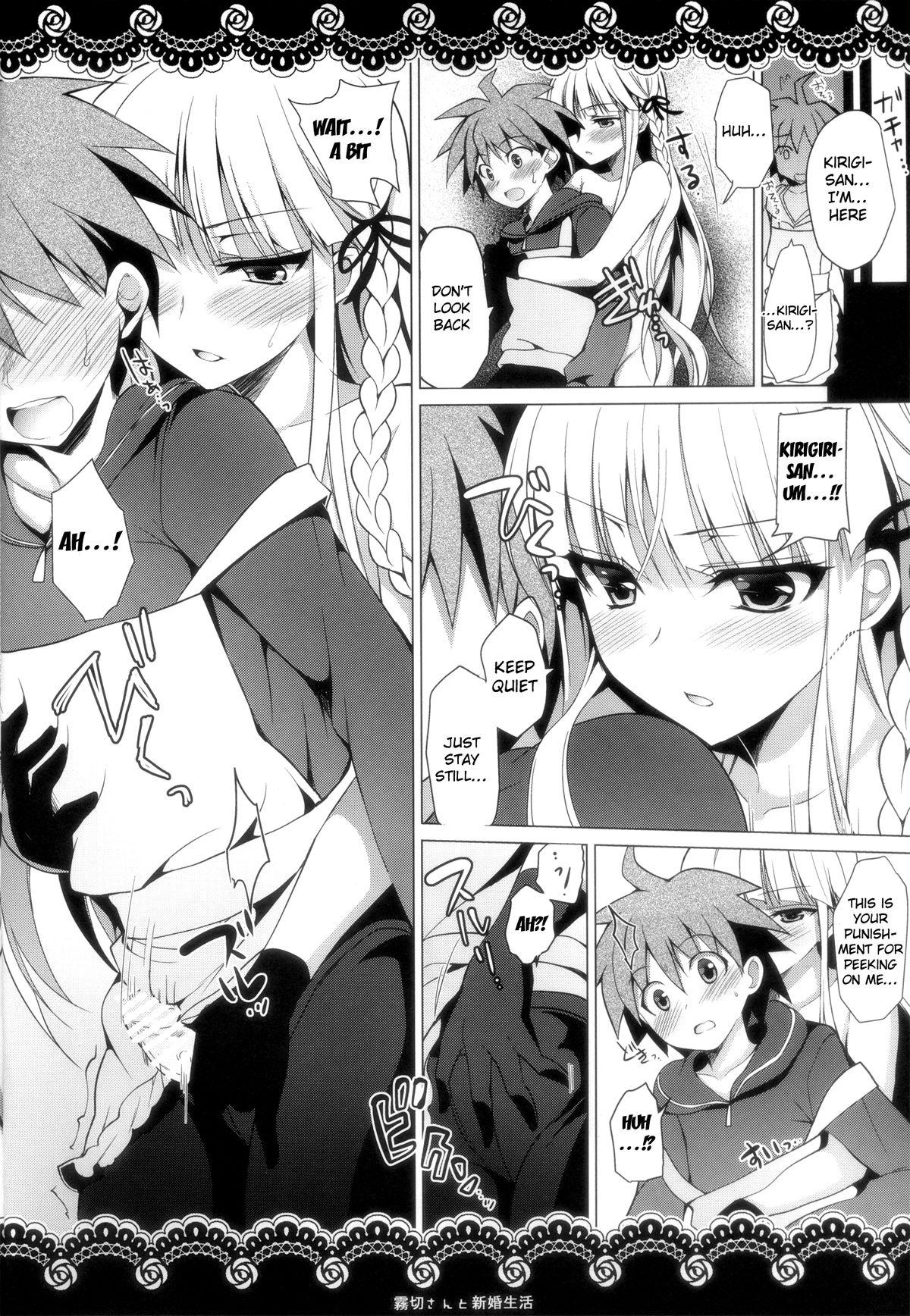 Bisexual (C86) [Ninokoya (Ninoko)] Kirigiri-san to Shinkon Seikatsu | Married Life with Kirigiri-san (Danganronpa) [English] {doujin-moe.us} - Danganronpa Cosplay - Page 6