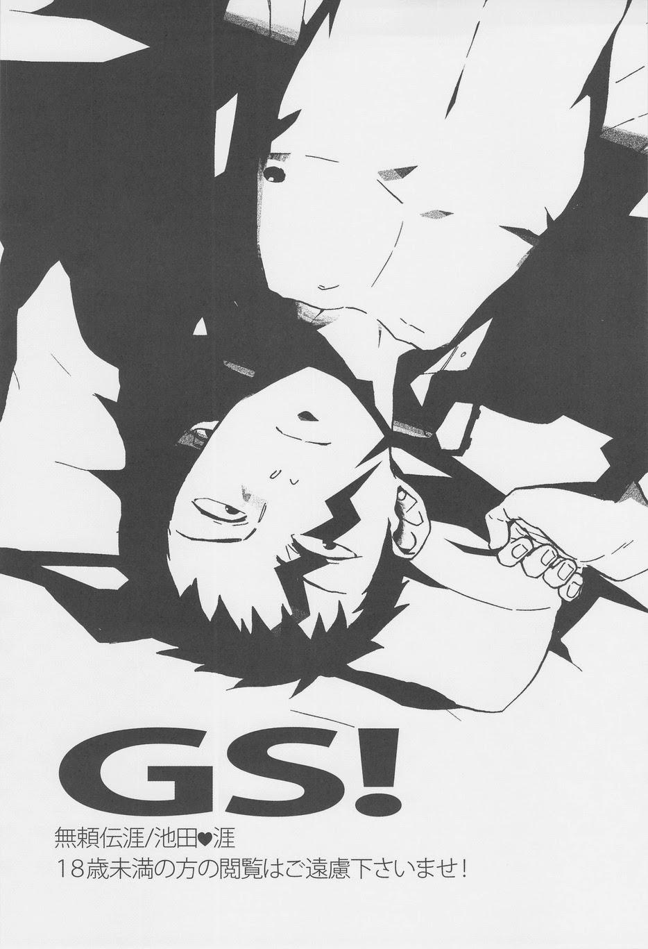 Pee GS! - Buraiden gai Face - Page 3
