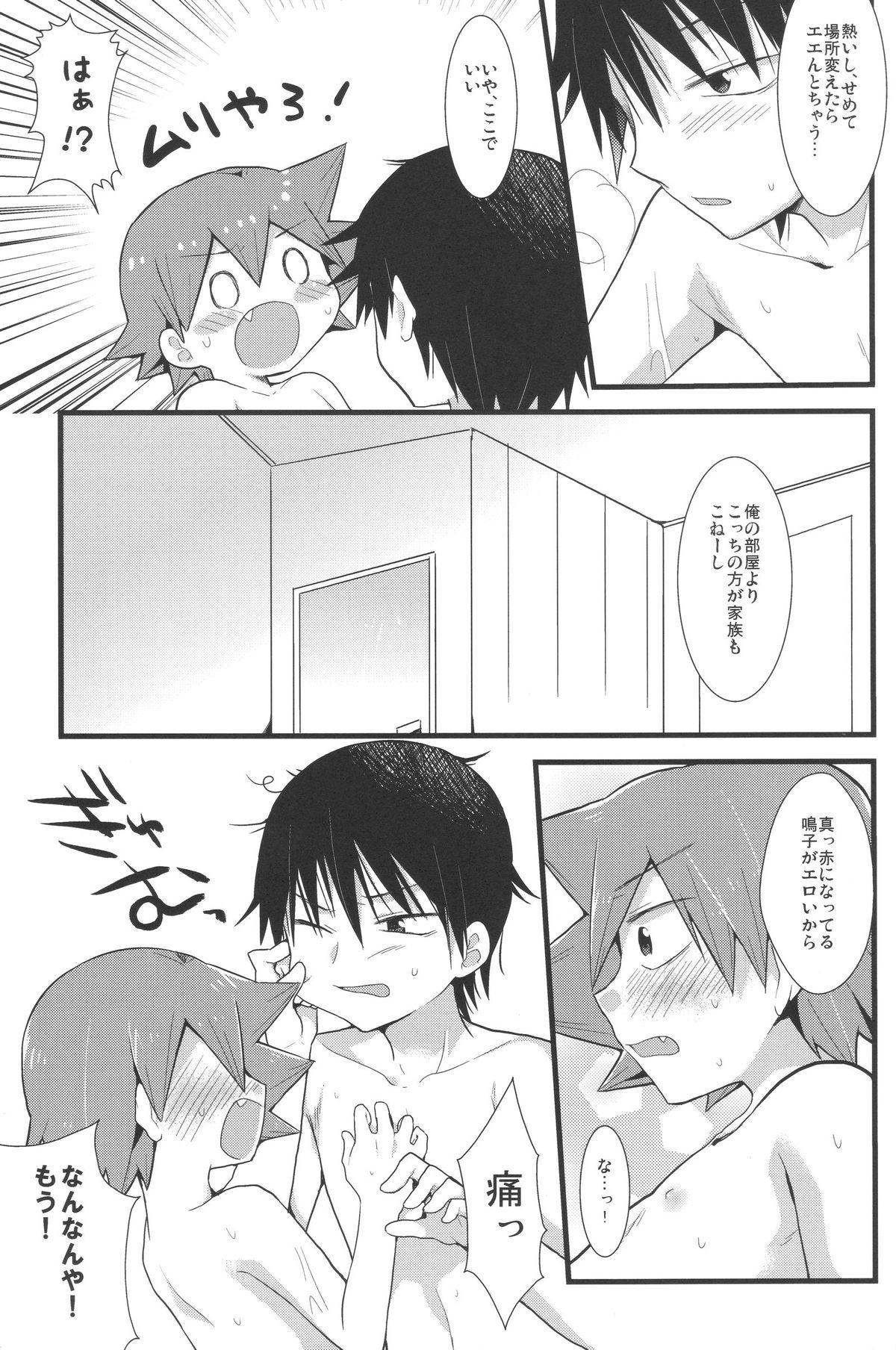 Cheating Wife HOTTEST SWEAT - Yowamushi pedal Red Head - Page 10