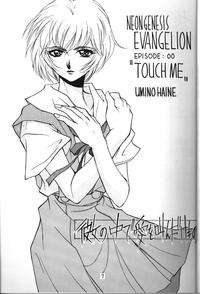 T.C. Libra 3