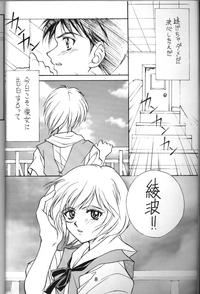 T.C. Libra 4