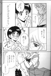 T.C. Libra 6