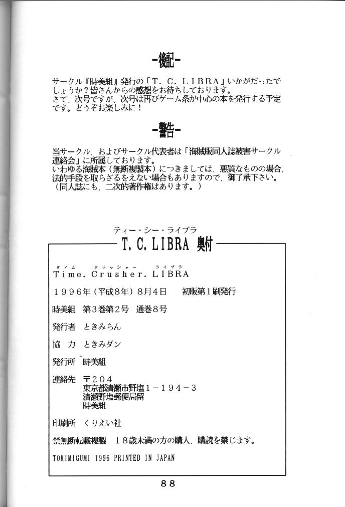 T.C. Libra 80