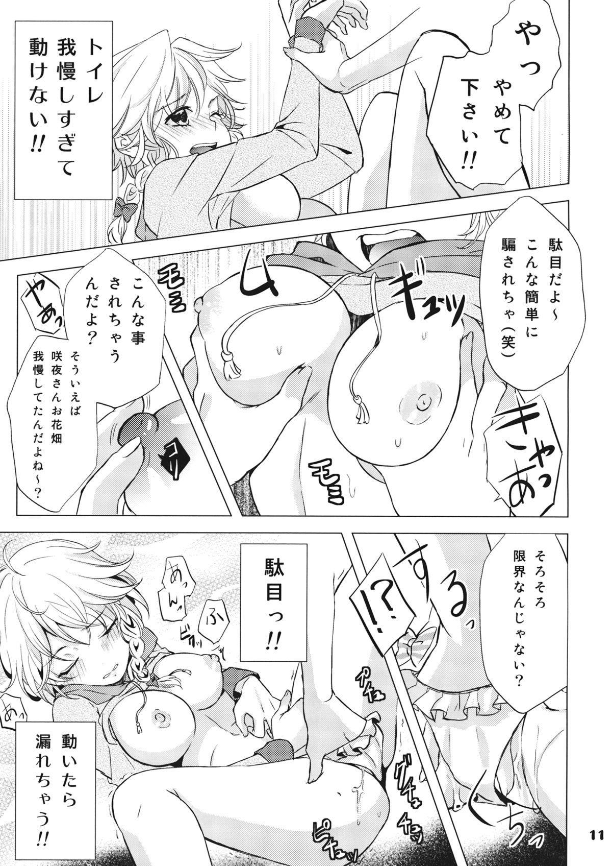 3some Nantettatte Idol 3 - Touhou project Amature Sex Tapes - Page 10