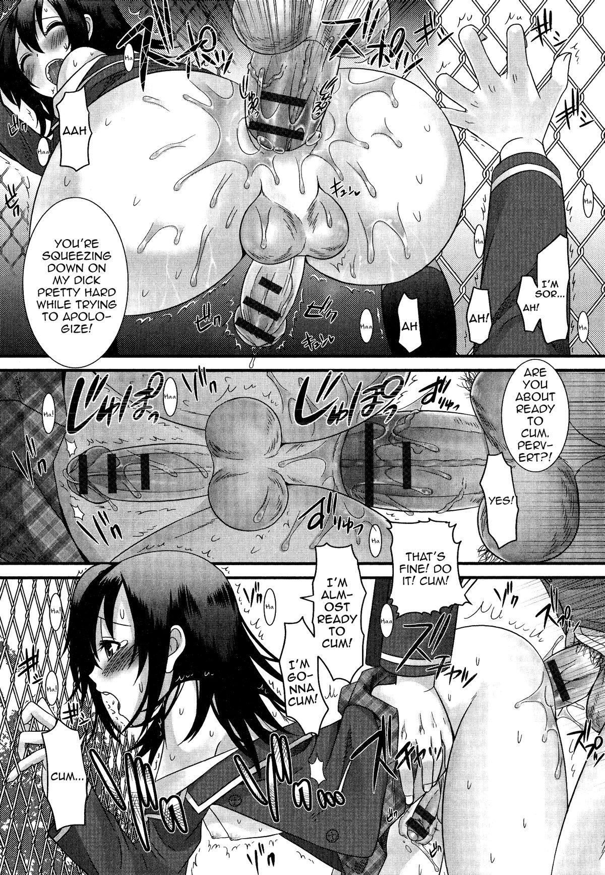 Assfucked Tsumetai no ga Suki! Awesome - Page 14