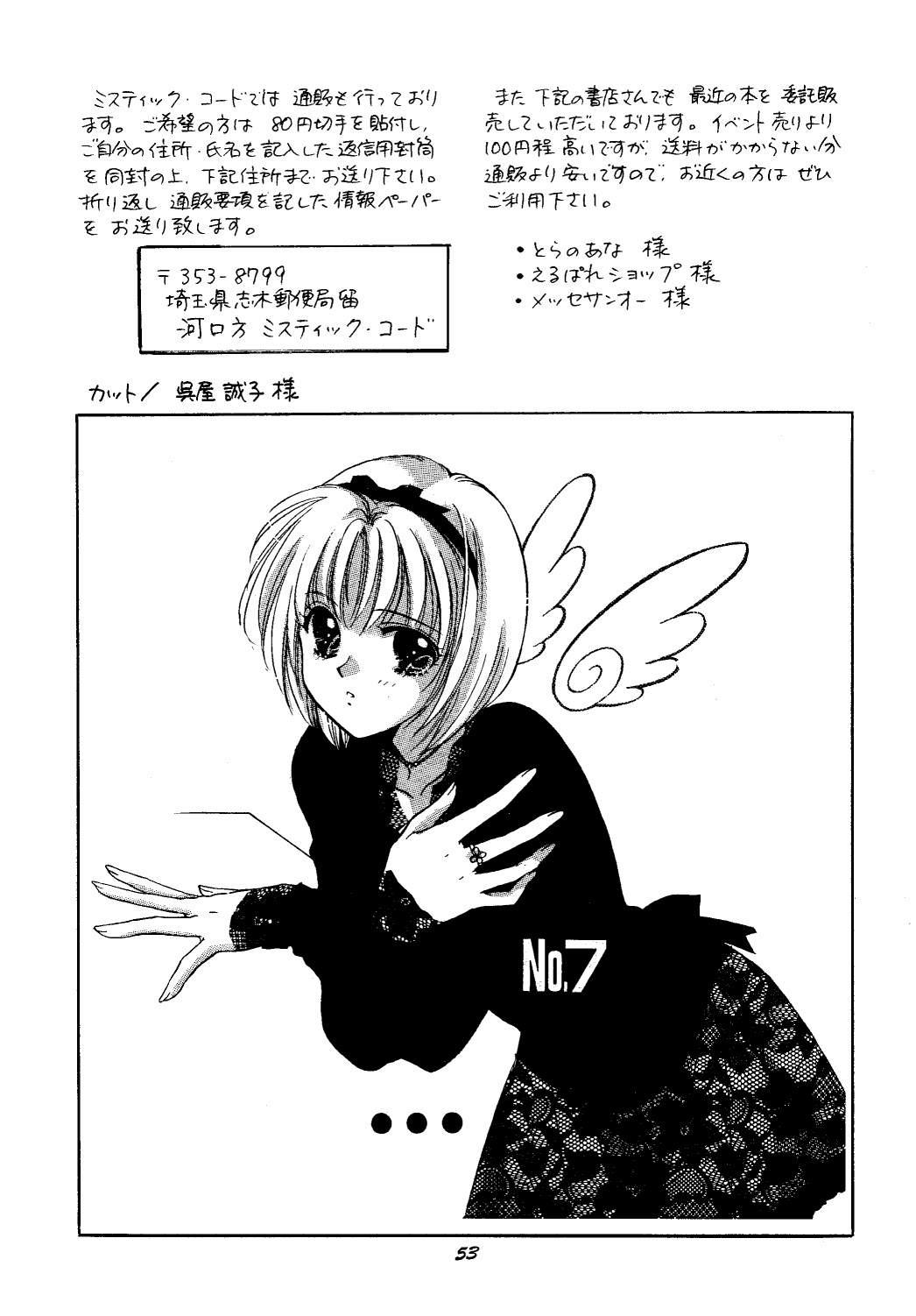 Free Porn Amateur HY SPY - Cardcaptor sakura Game - Page 52