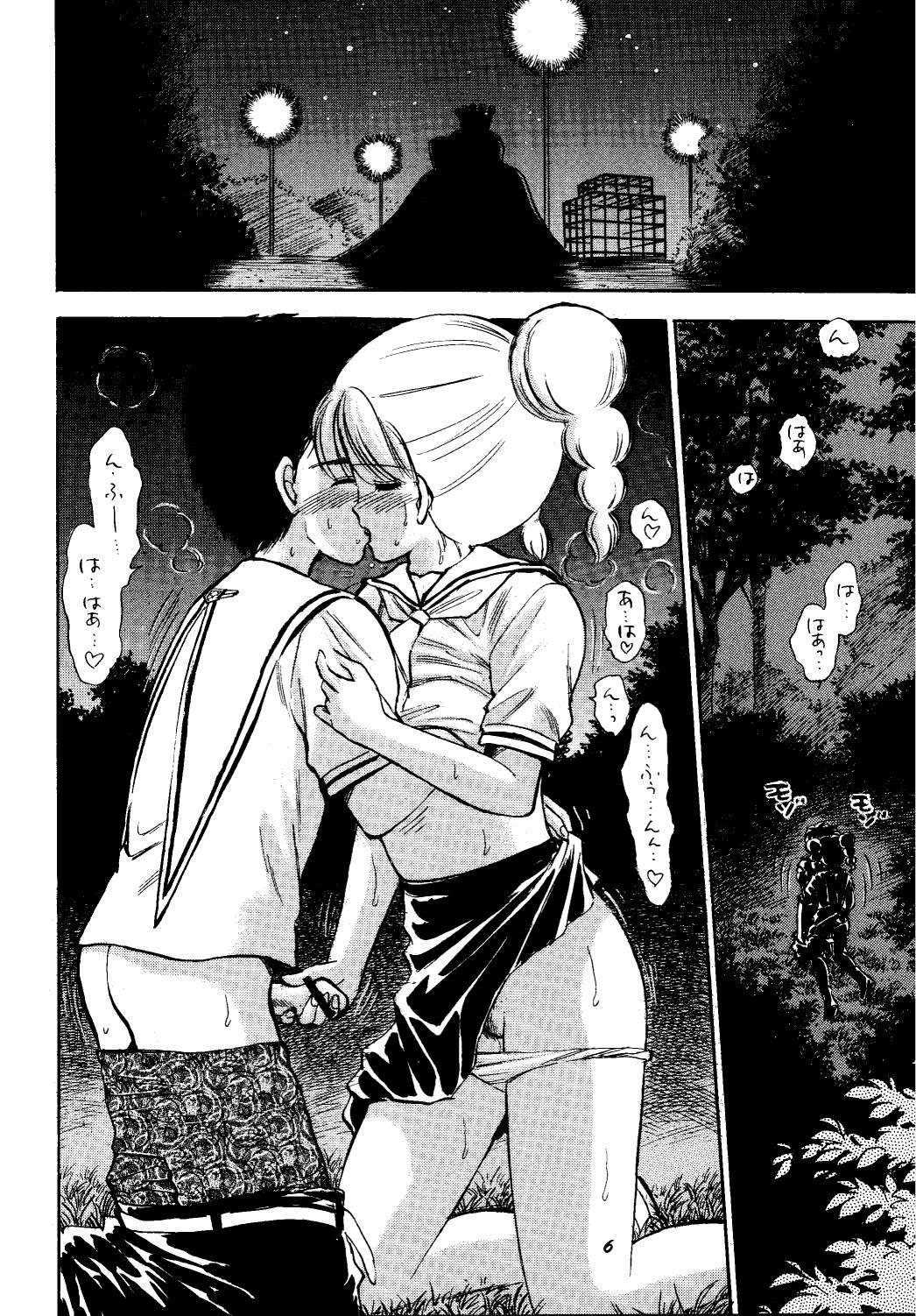 Uncensored HY SPY - Cardcaptor sakura Huge Dick - Page 6