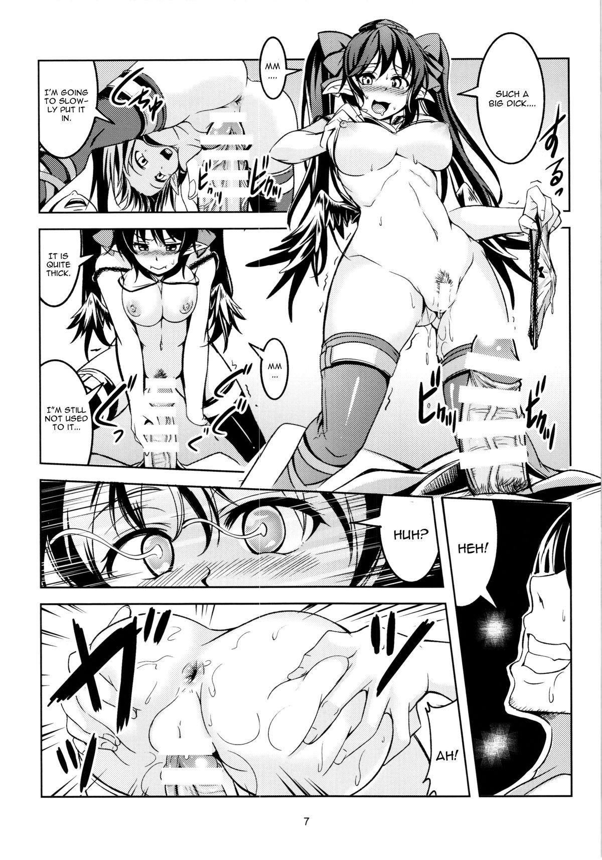 Anal Licking (Reitaisai 12) [WindArTeam (WindArt)] Wagaya no Otengu-sama - Zenpen - (Touhou Project) [English] [CGrascal] - Touhou project Transvestite - Page 9
