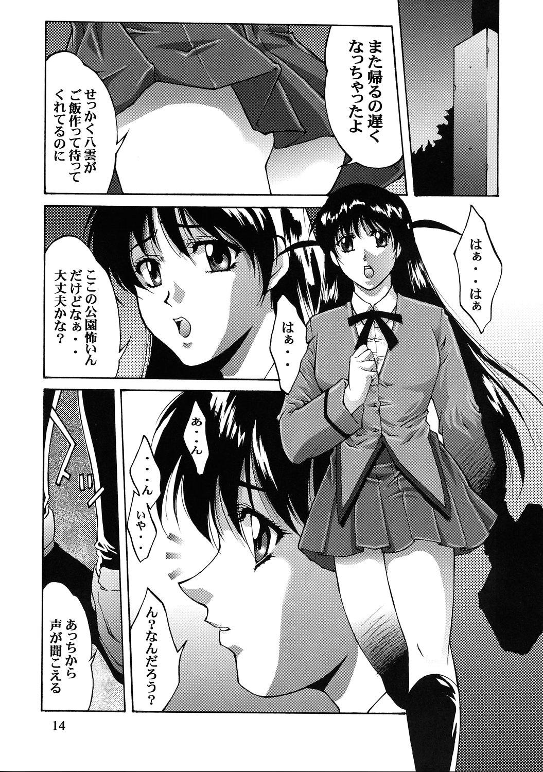 Amateur Sex Kanin Yuugi - School rumble Spreadeagle - Page 13