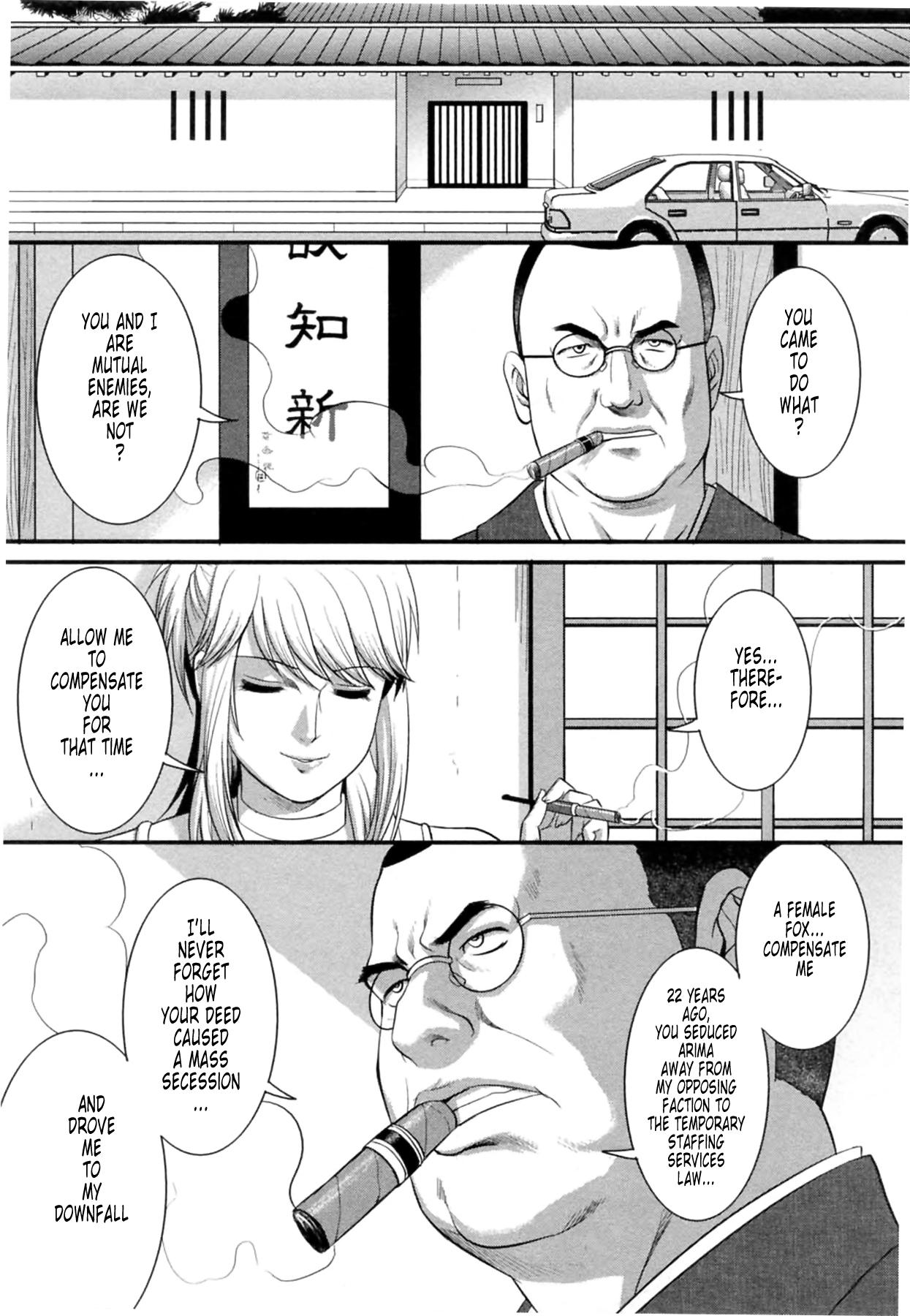 Latex [Saigado] Haken no Muuko-san 2 Ch. 11-19 [English] [Tonigobe] Butthole - Page 186