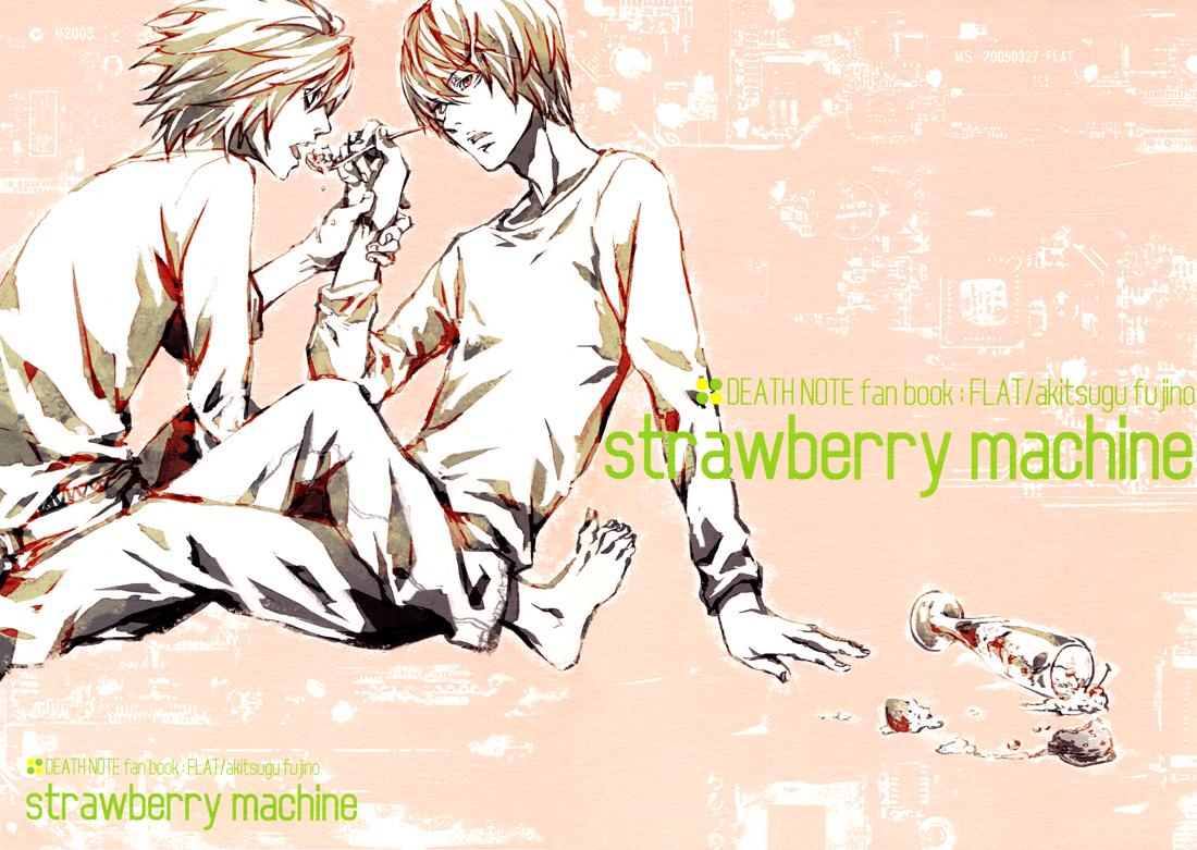 strawberry machine 0