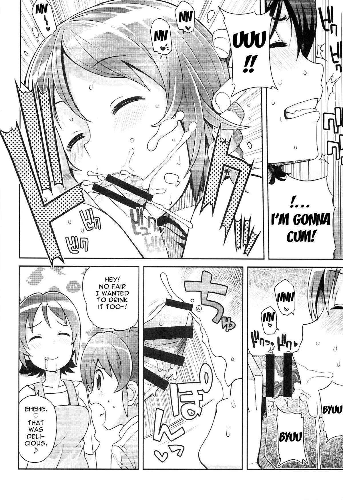 Cocksuckers Chibikko Bitch Full charge - Happinesscharge precure Socks - Page 9