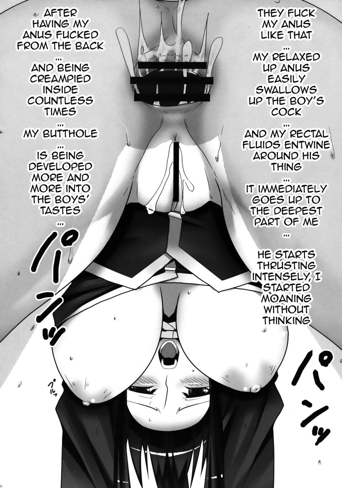 Jock Anal Mai - Kanon Upskirt - Page 5