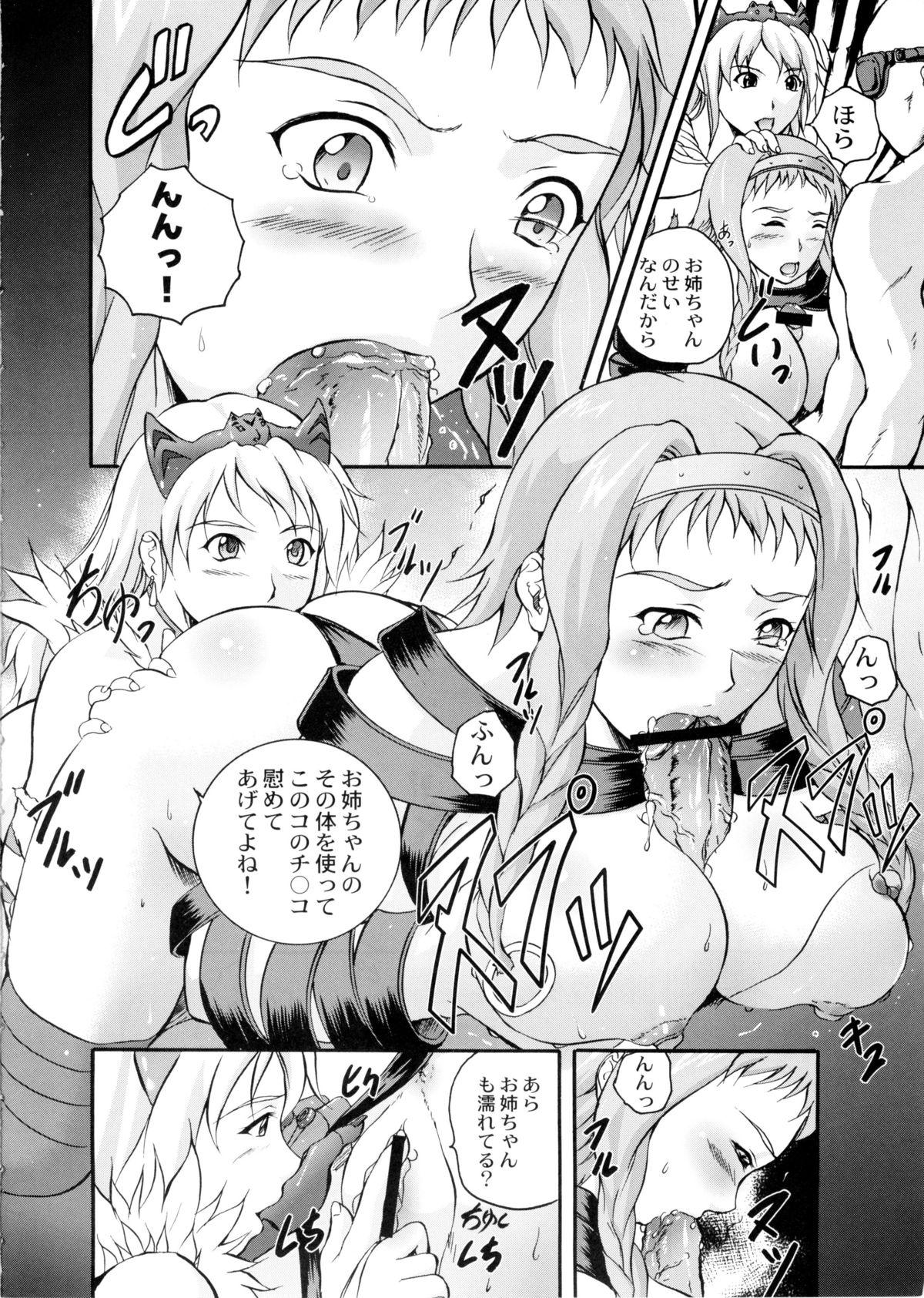 Threeway Sister's Blade - Queens blade Gay Military - Page 7