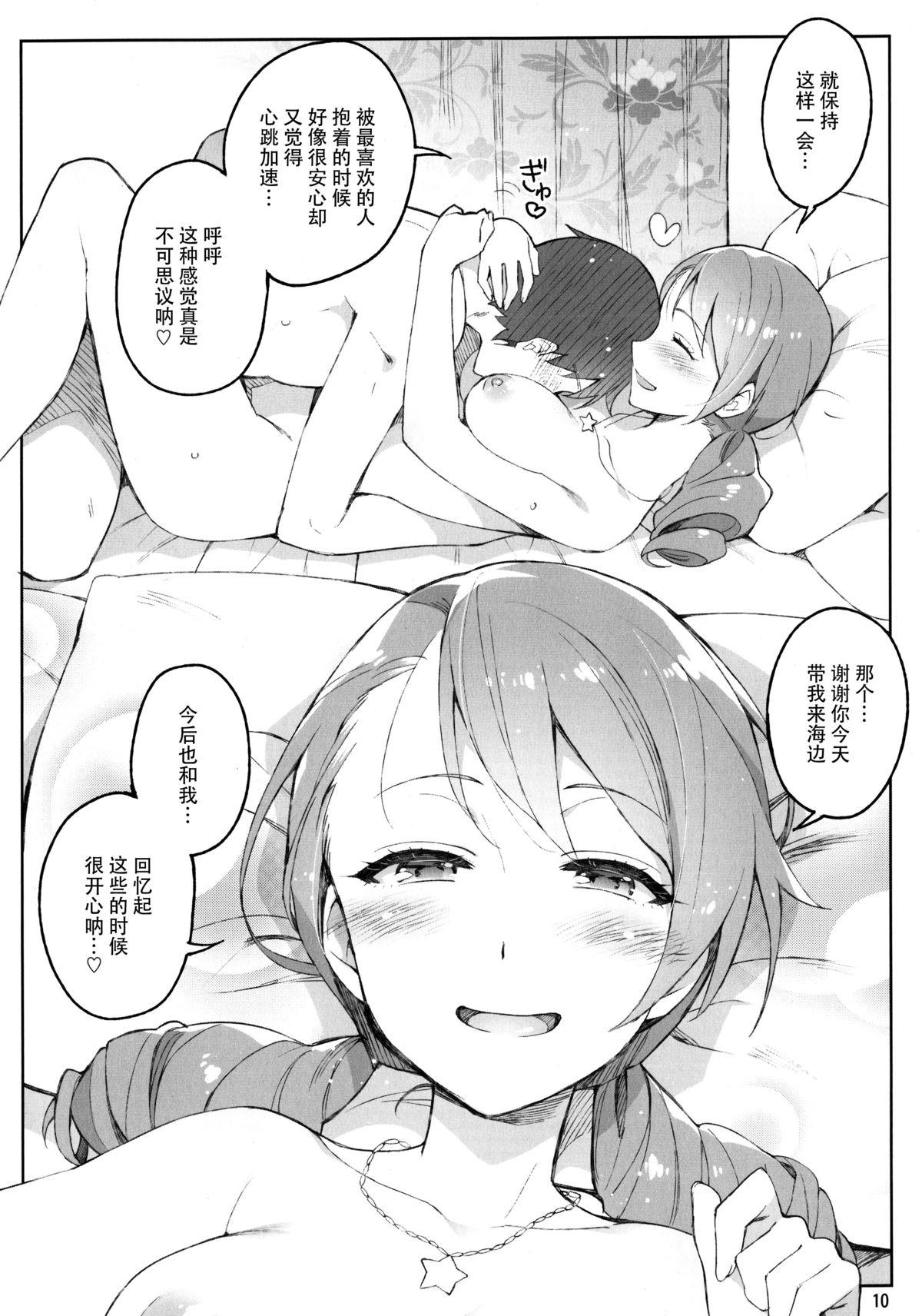 Fucking Hard Cinderella, Mousou Kareshi Triad-hen - The idolmaster Pussysex - Page 10