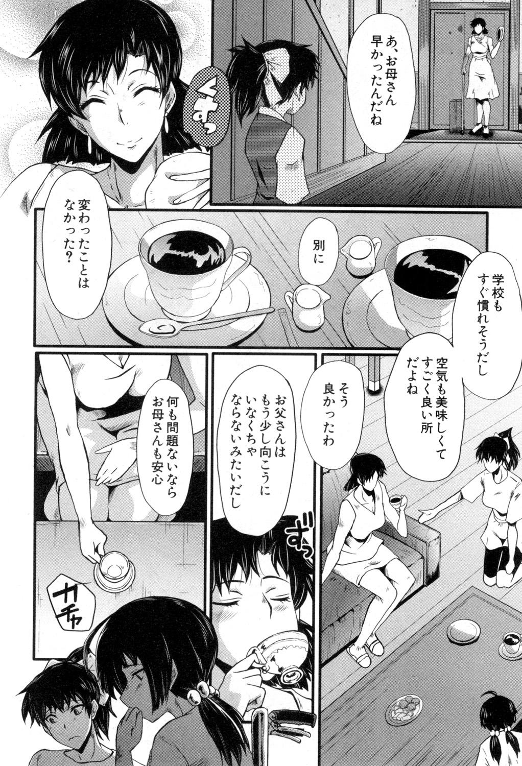 BUSTER COMIC 2015-09 126