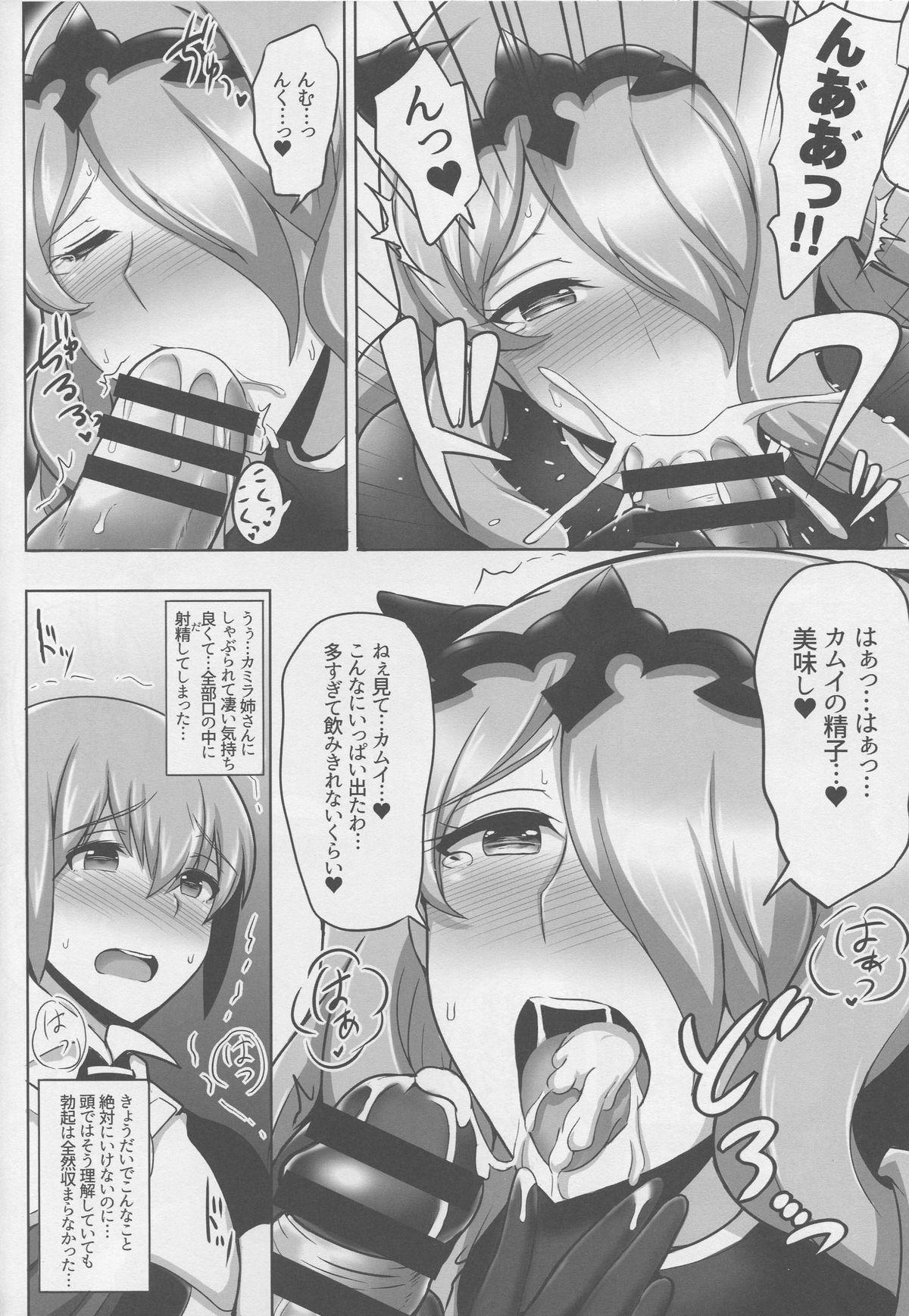 Licking Pussy Onee-chan to ii Koto Shimasho - Fire emblem if Women Sucking - Page 7